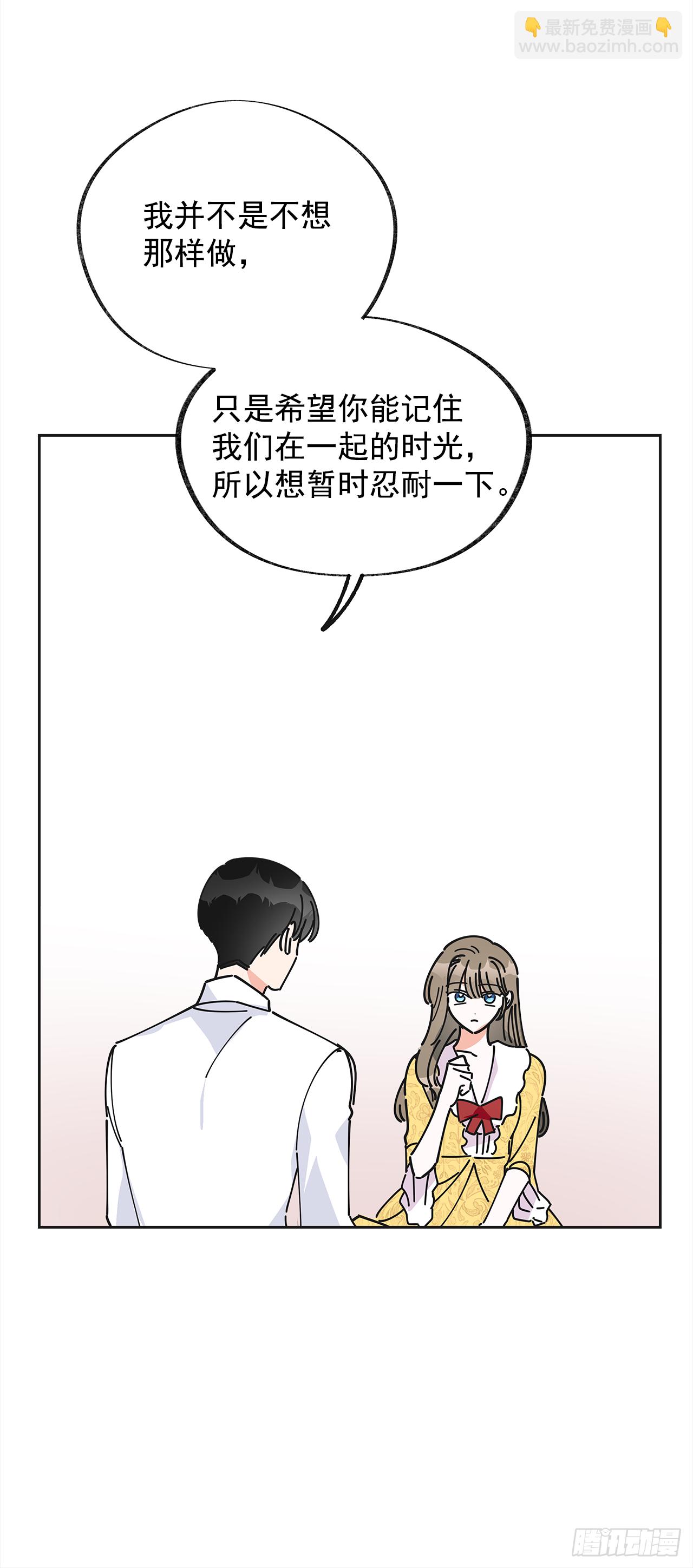 12.又喝酒了(1/2)-第13话