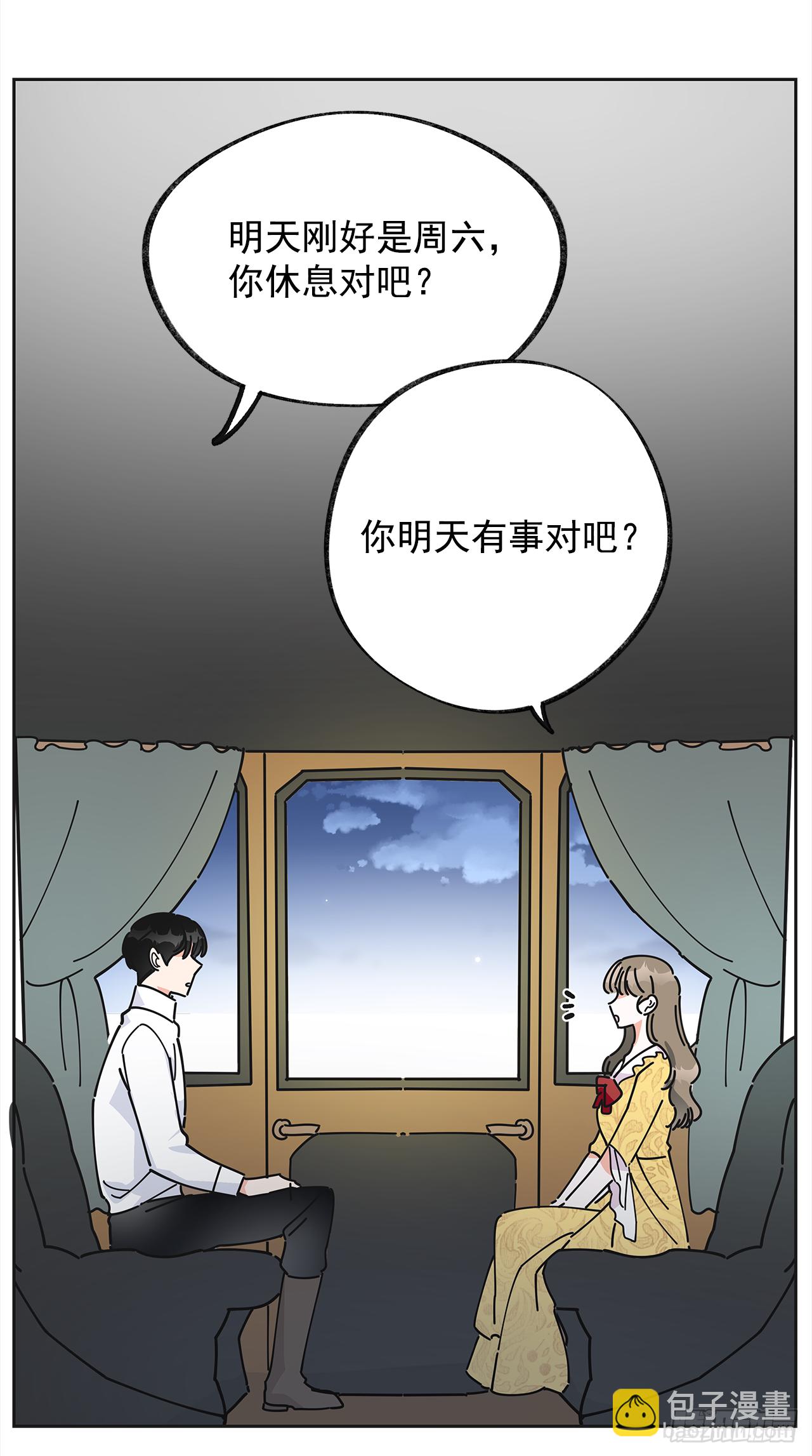 12.又喝酒了(1/2)-第13话