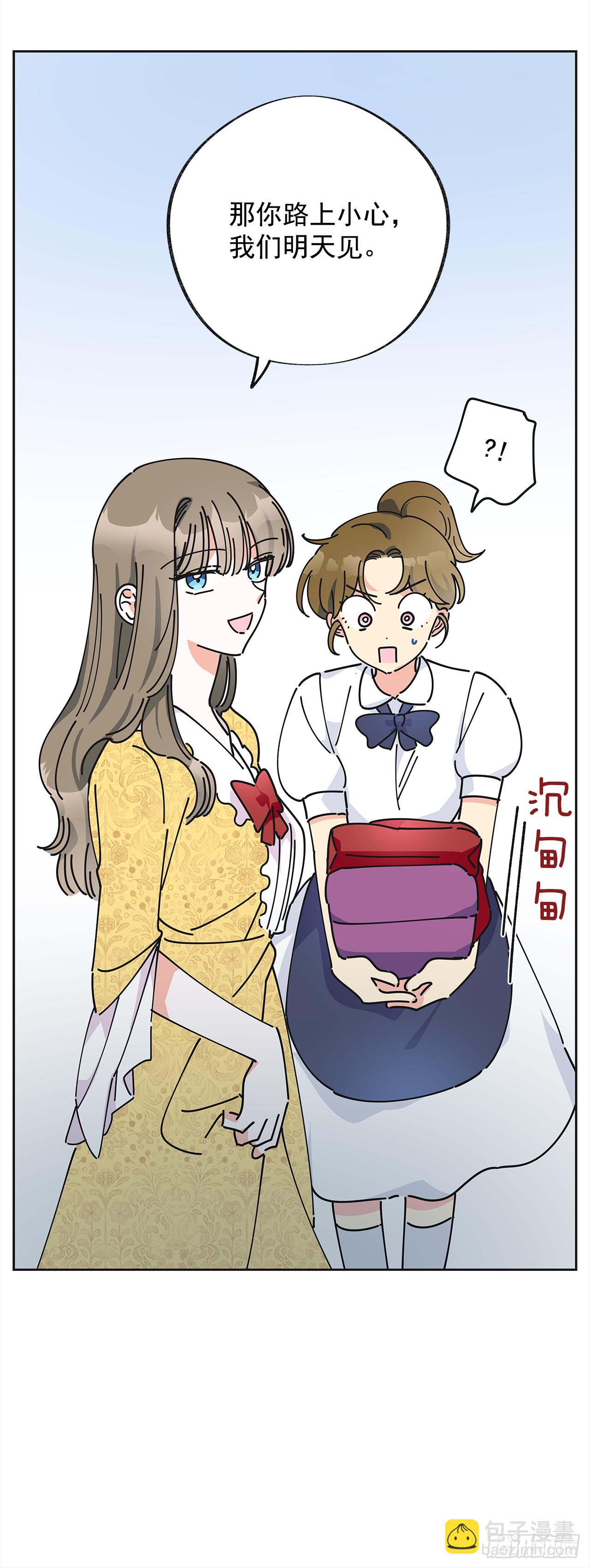 12.又喝酒了(1/2)-第13话