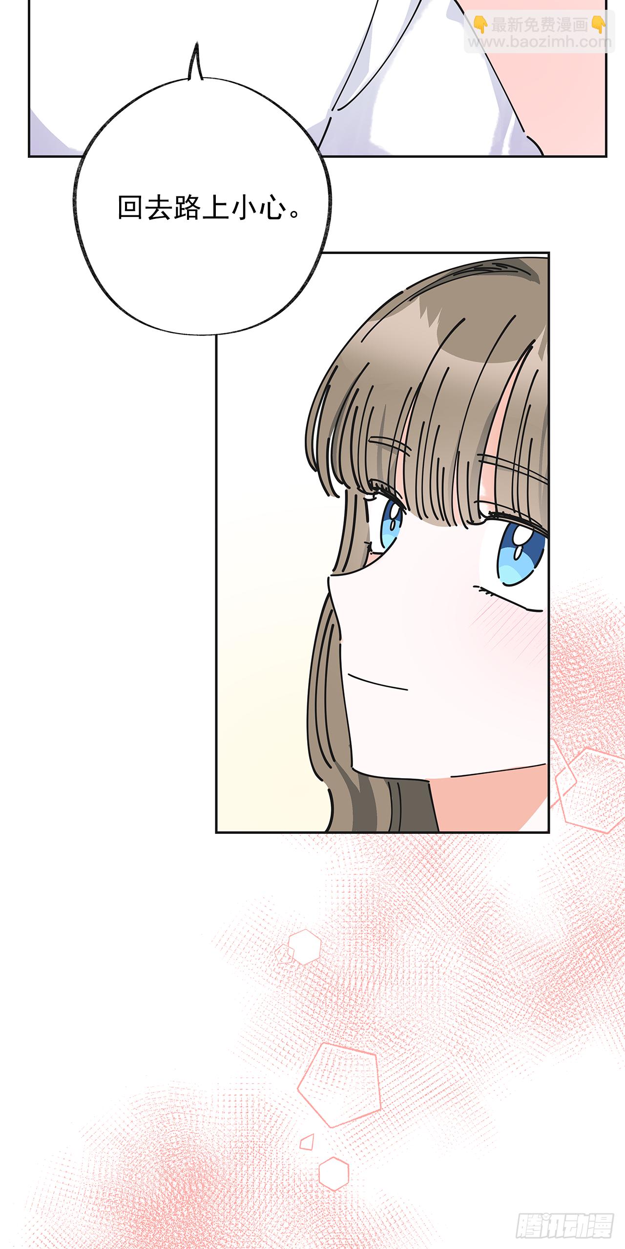 12.又喝酒了(1/2)-第13话