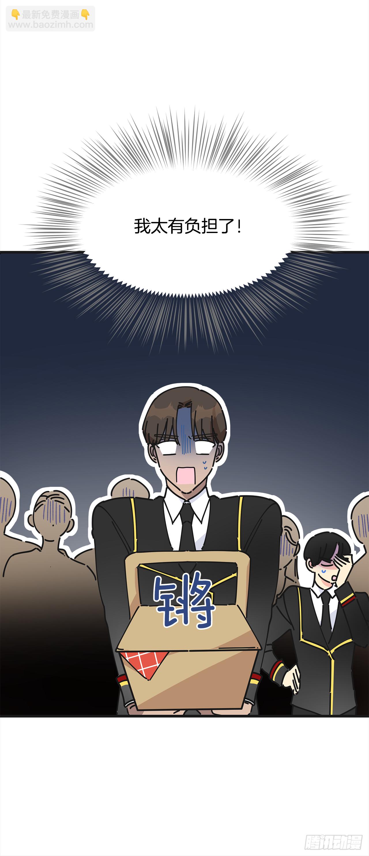 14.吃醋(1/2)-第15话