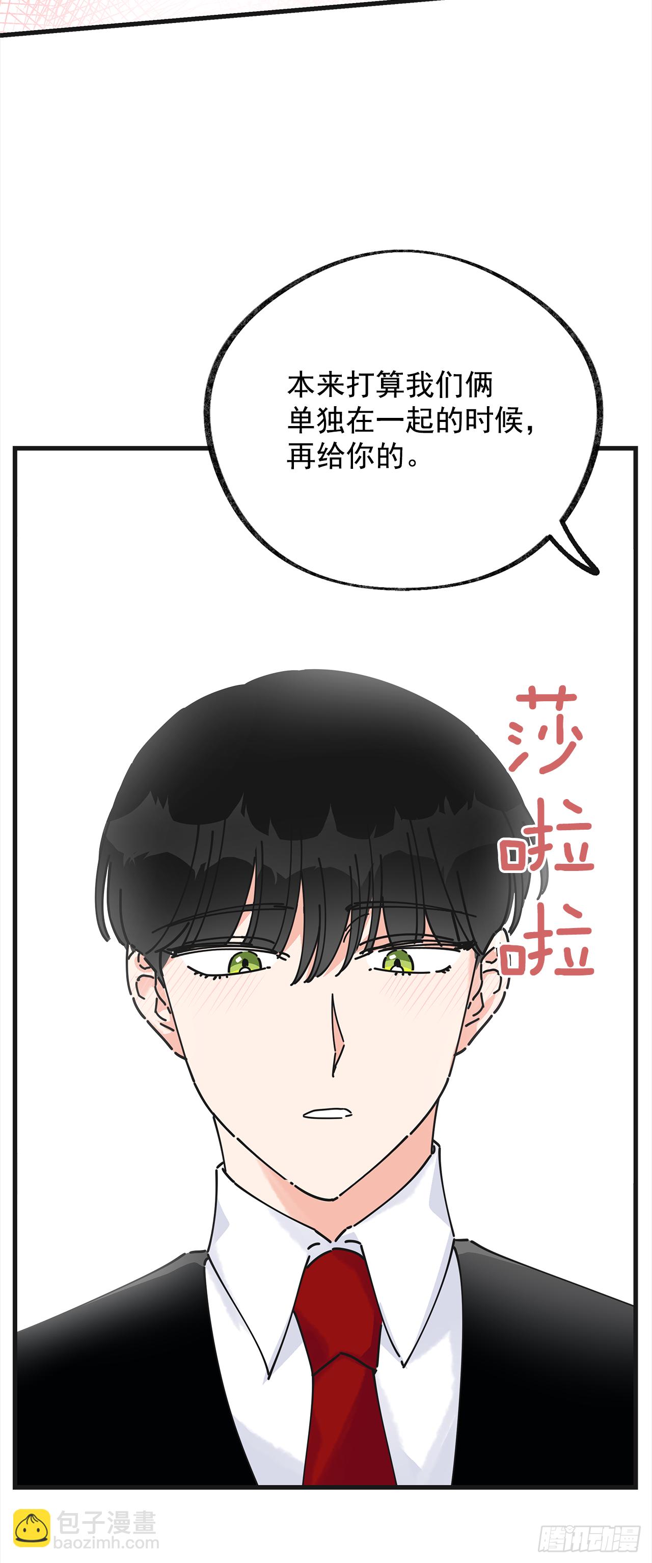 14.吃醋(1/2)-第15话