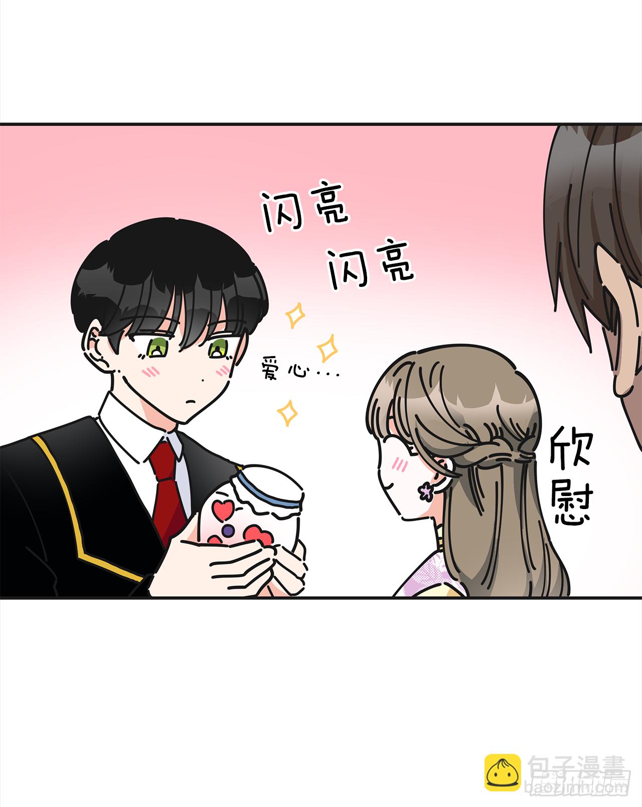 14.吃醋(1/2)-第15话