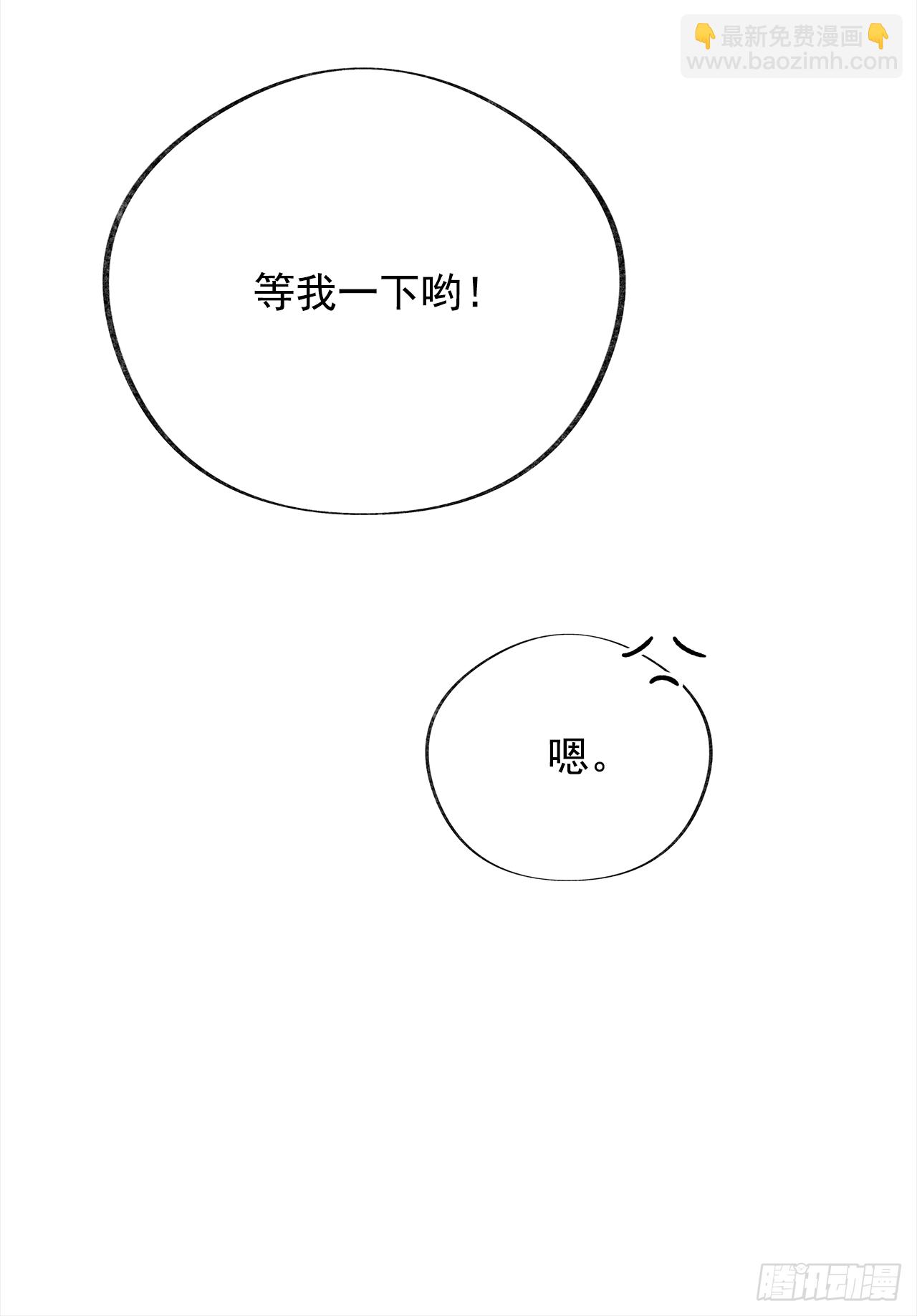14.吃醋(1/2)-第15话