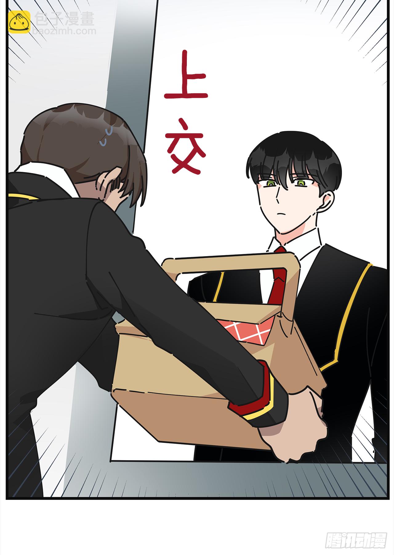 14.吃醋(1/2)-第15话