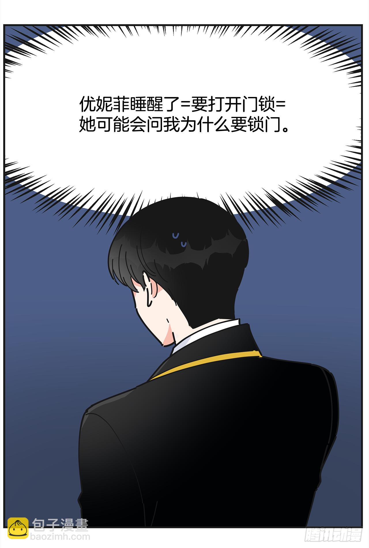 16.接受奖励(1/2)-第17话