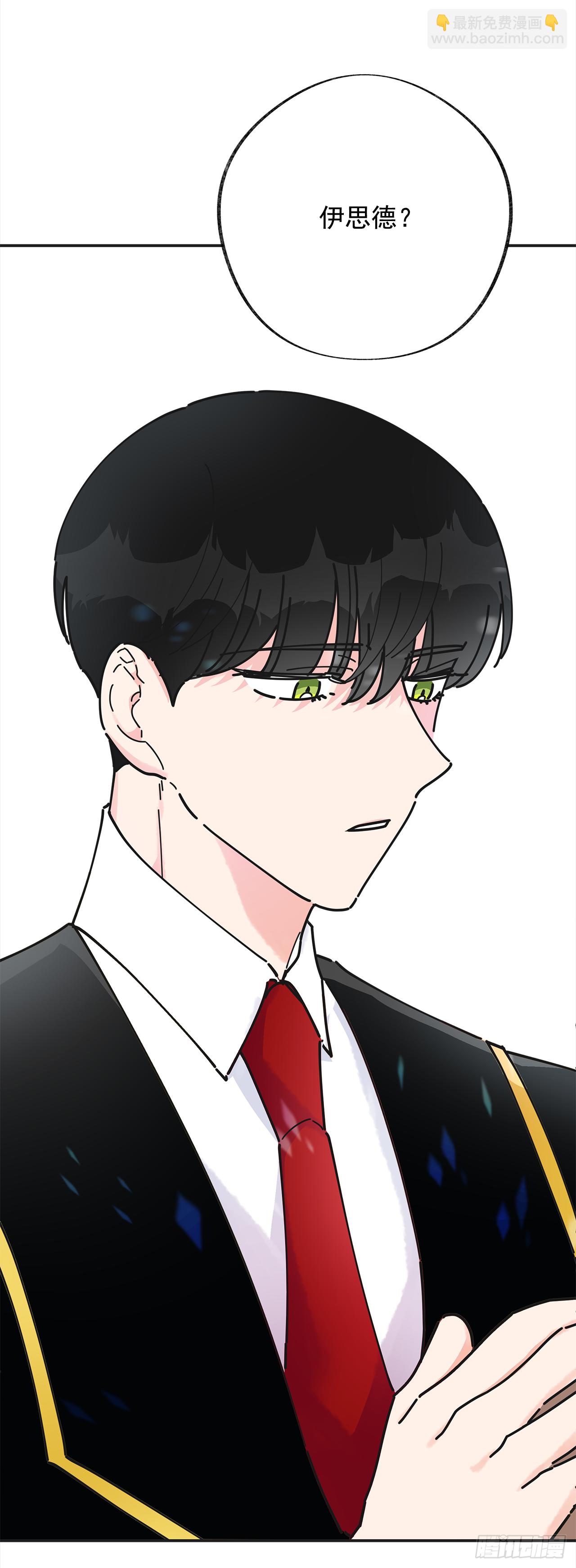 16.接受奖励(1/2)-第17话