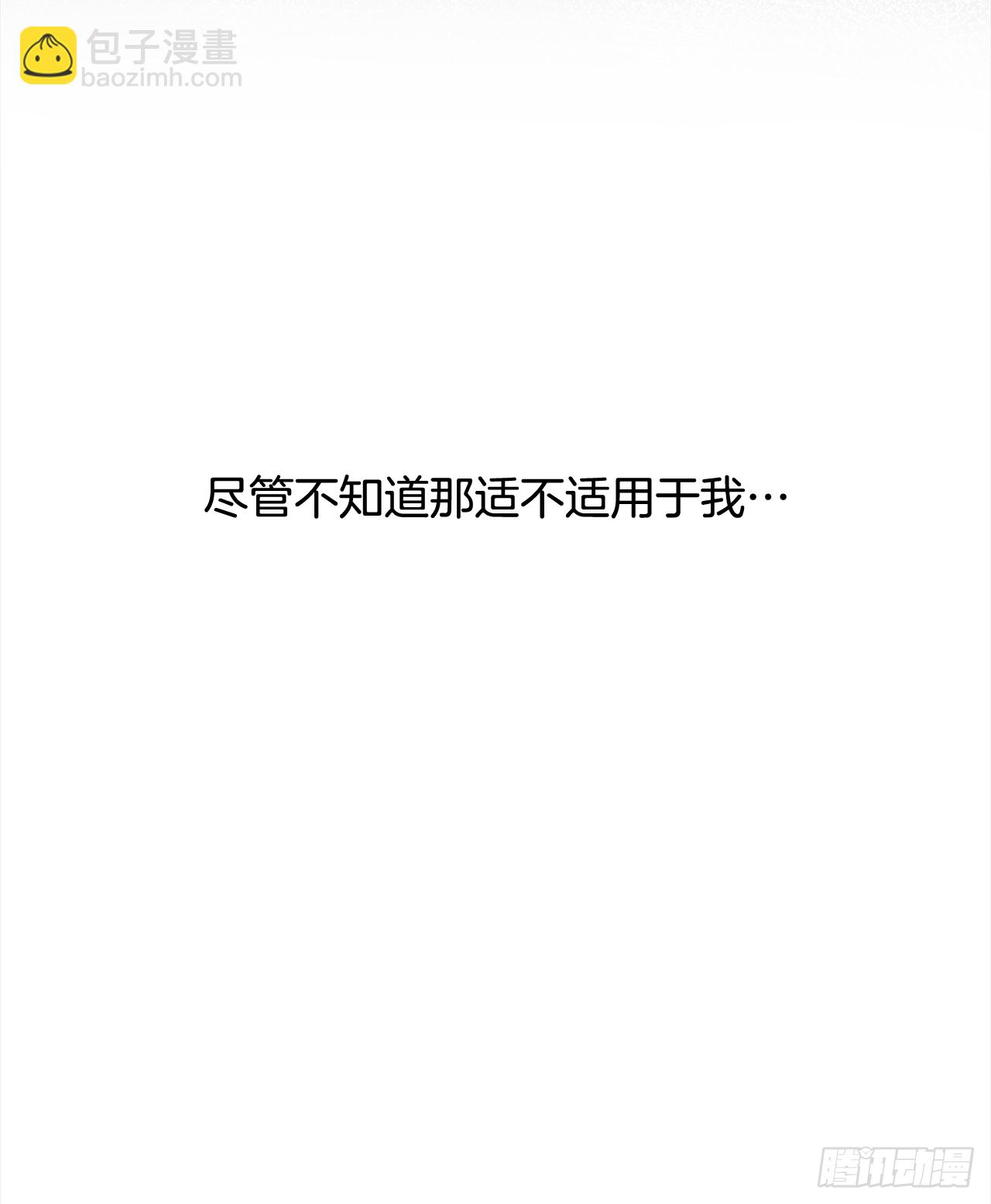 16.接受奖励(1/2)-第17话