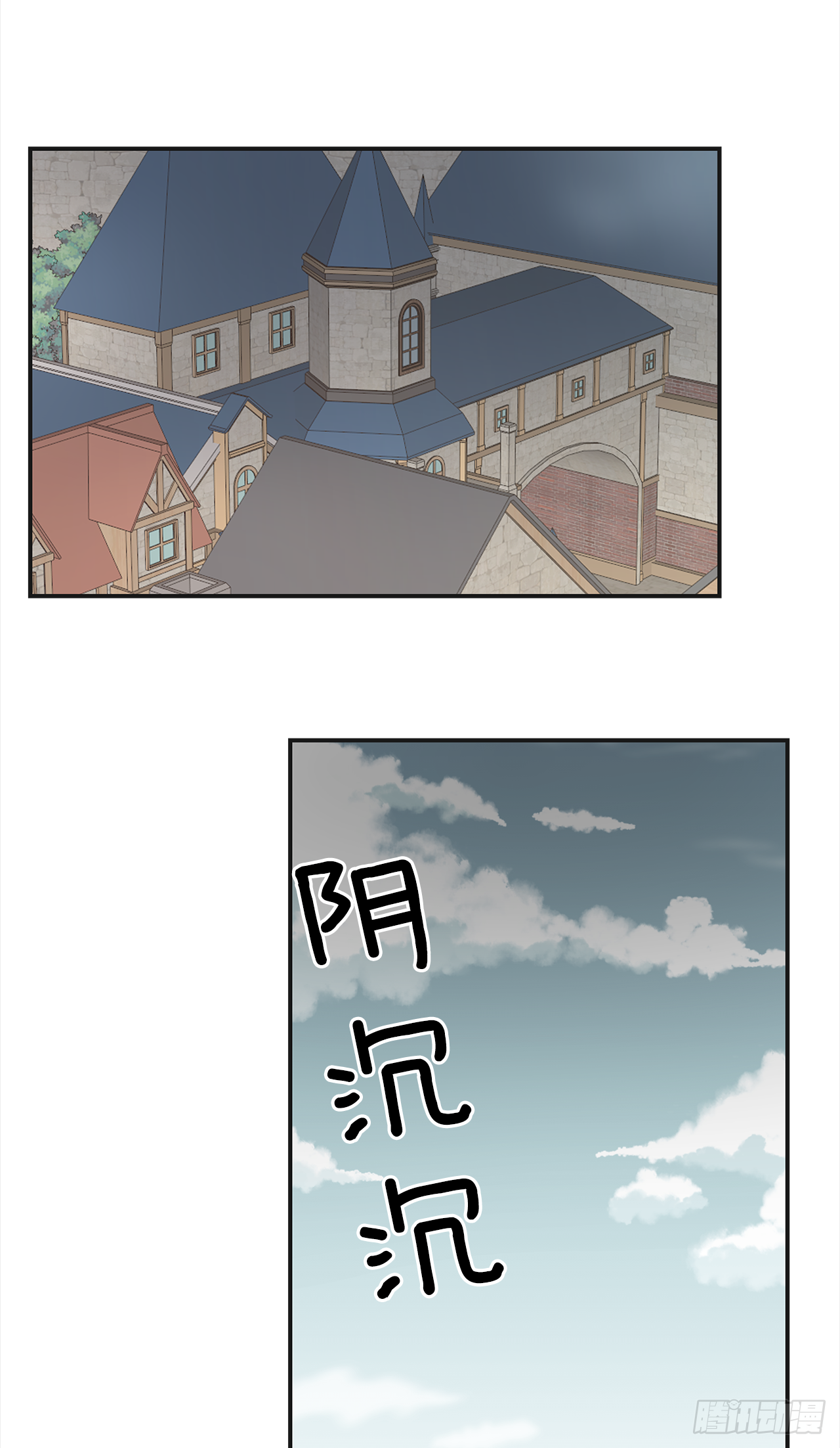 18.为什么要来这里工作？(1/2)-第19话