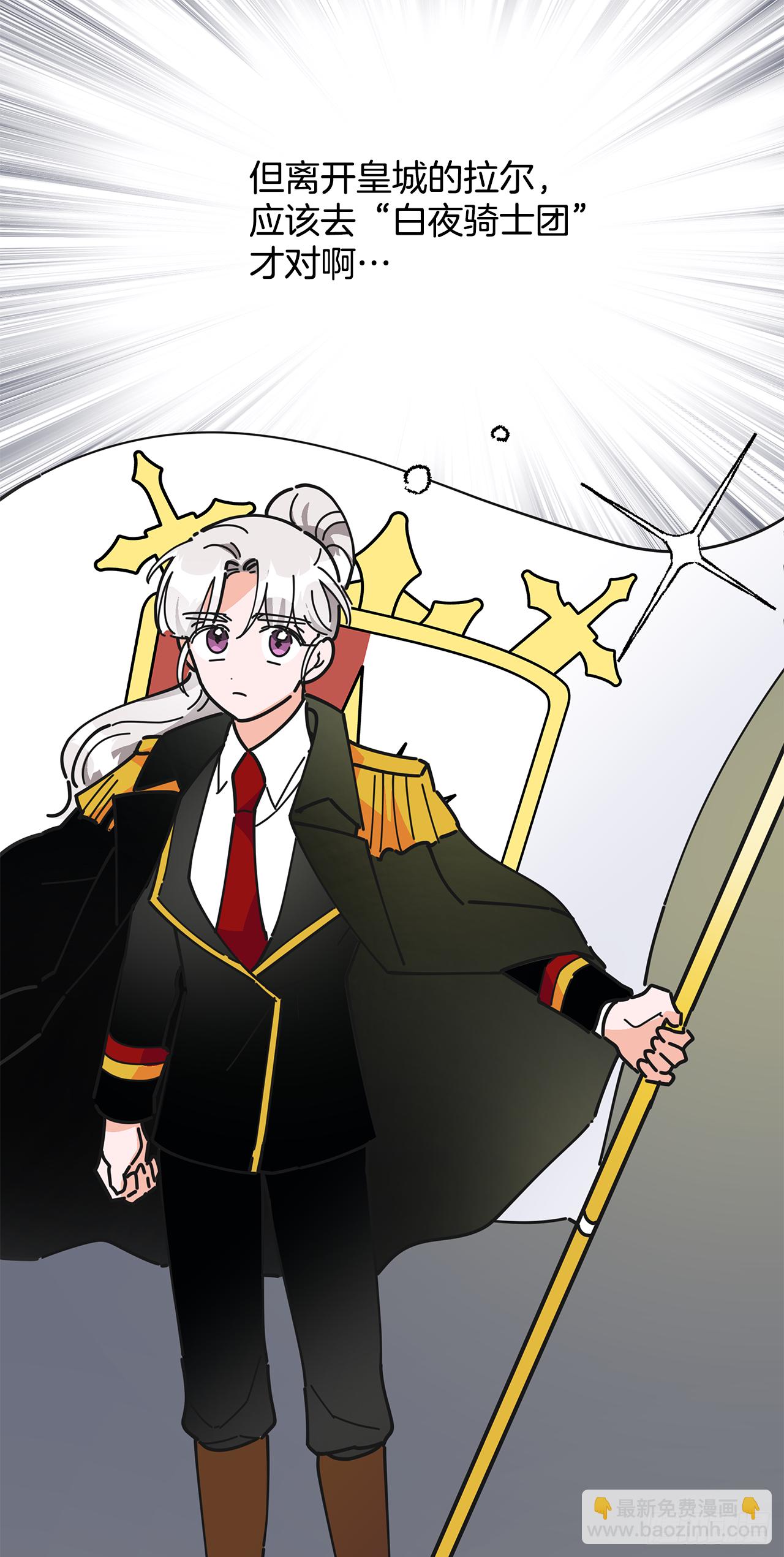 18.为什么要来这里工作？(1/2)-第19话