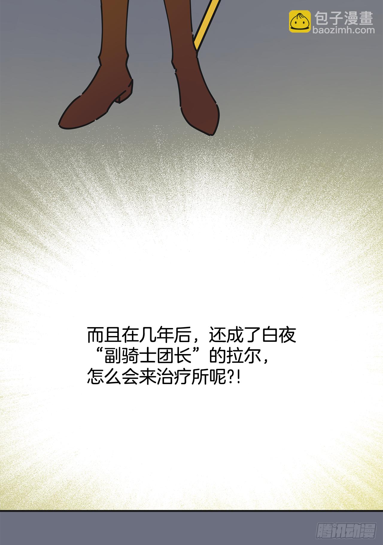 18.为什么要来这里工作？(1/2)-第19话