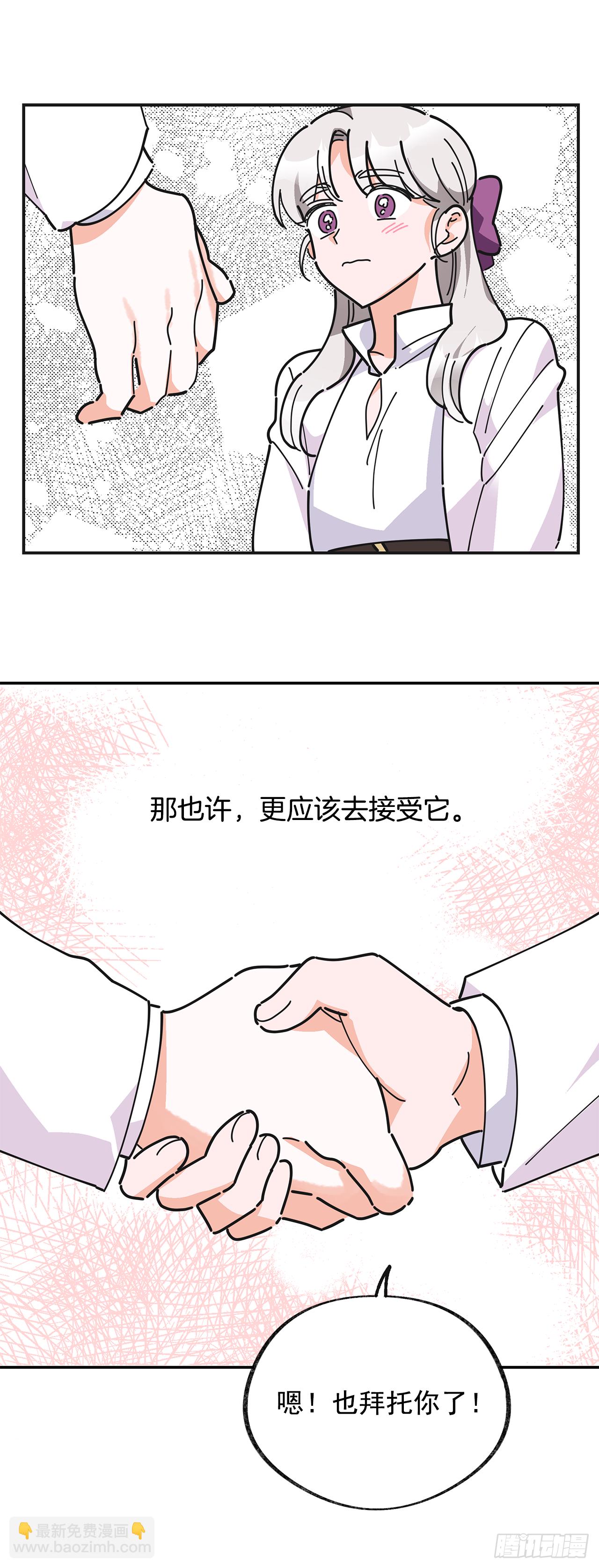 18.为什么要来这里工作？(1/2)-第19话