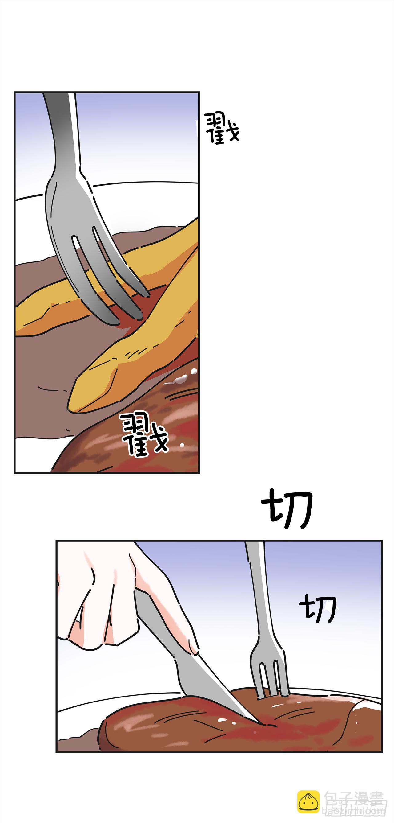 18.为什么要来这里工作？(1/2)-第19话