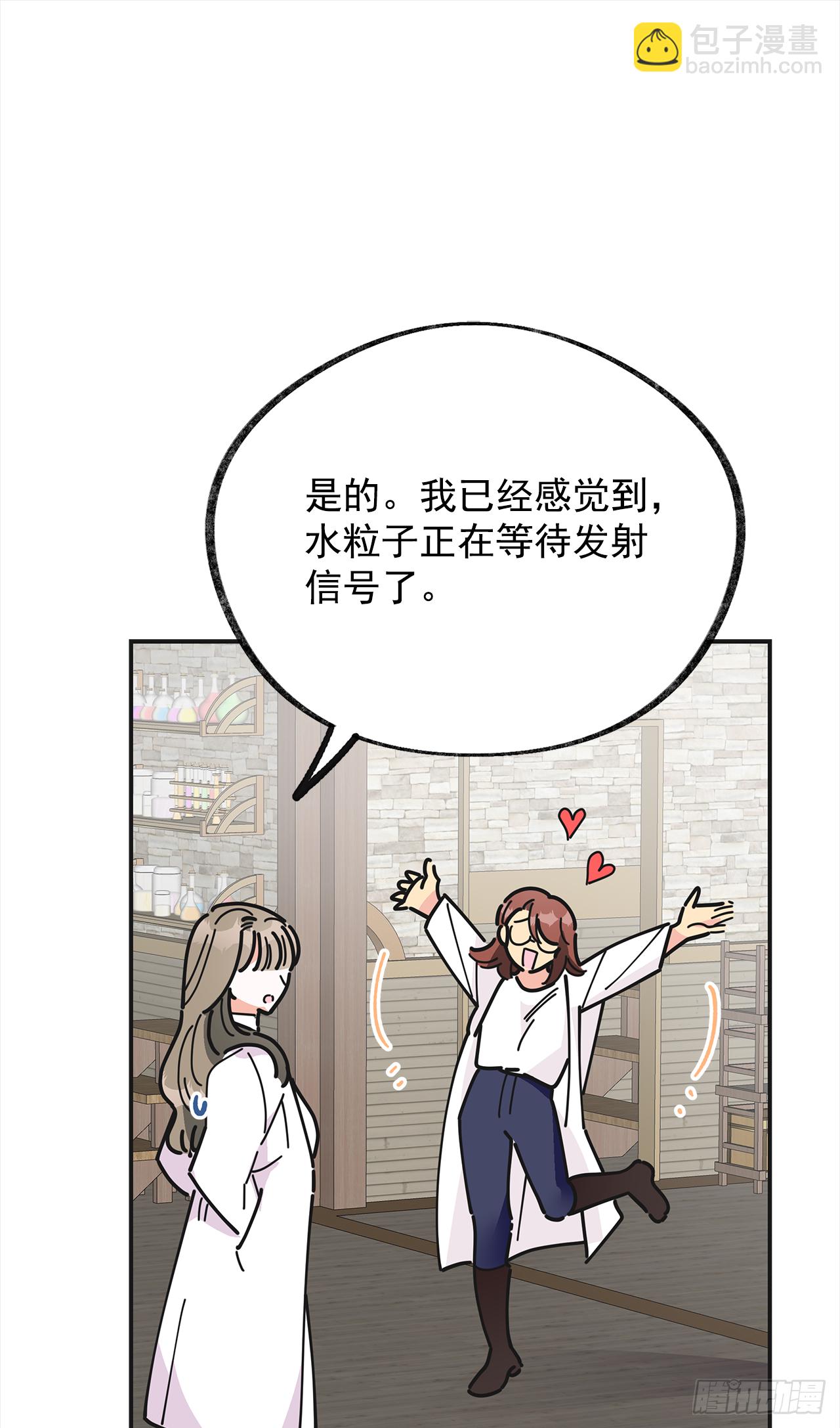 18.为什么要来这里工作？(1/2)-第19话