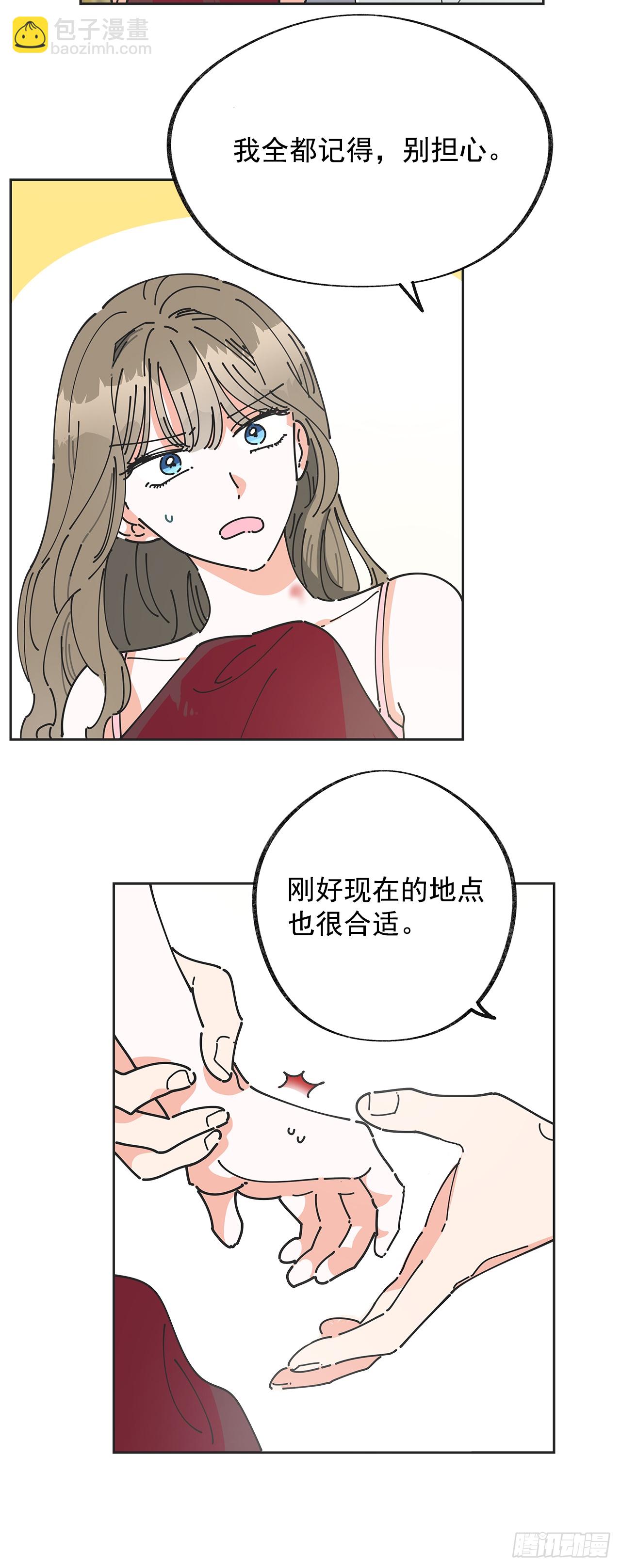 2.谈判(1/2)-第3话