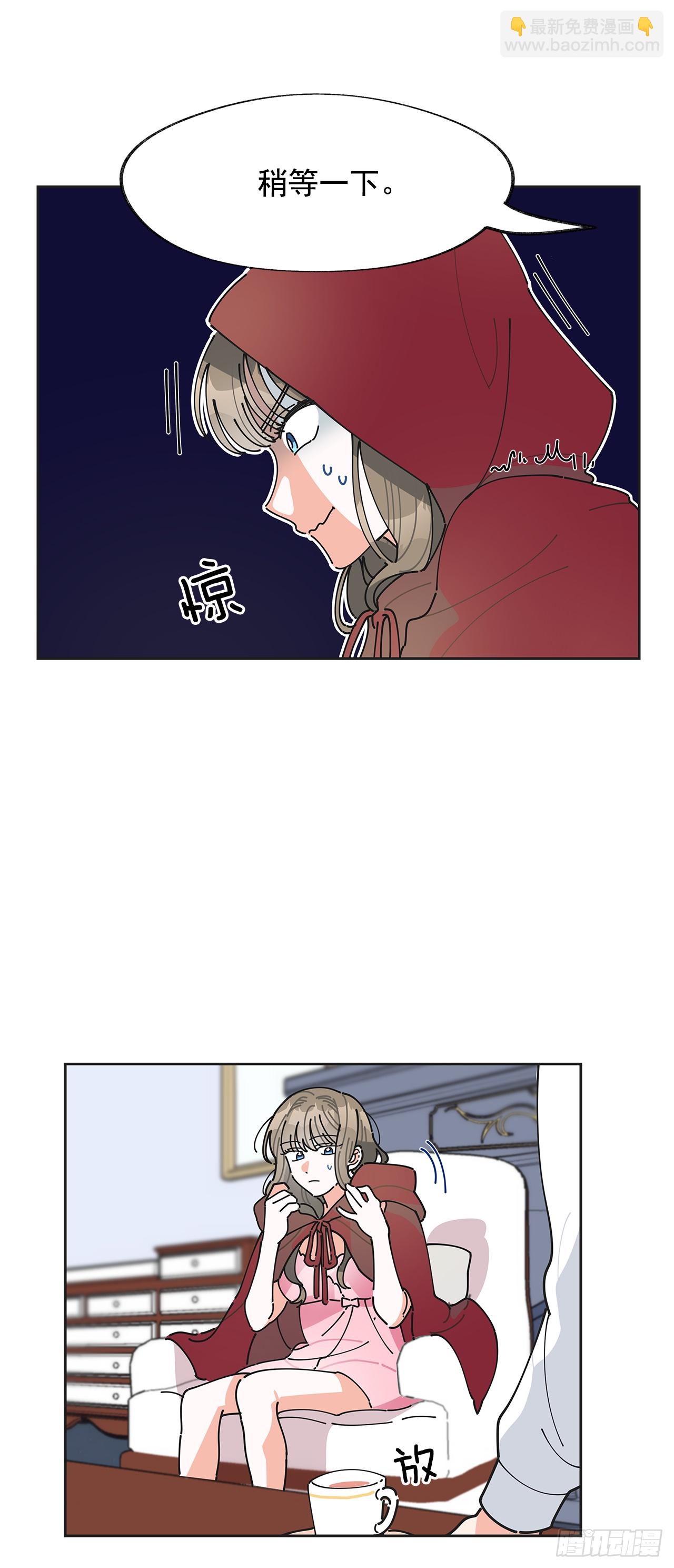 2.谈判(1/2)-第3话