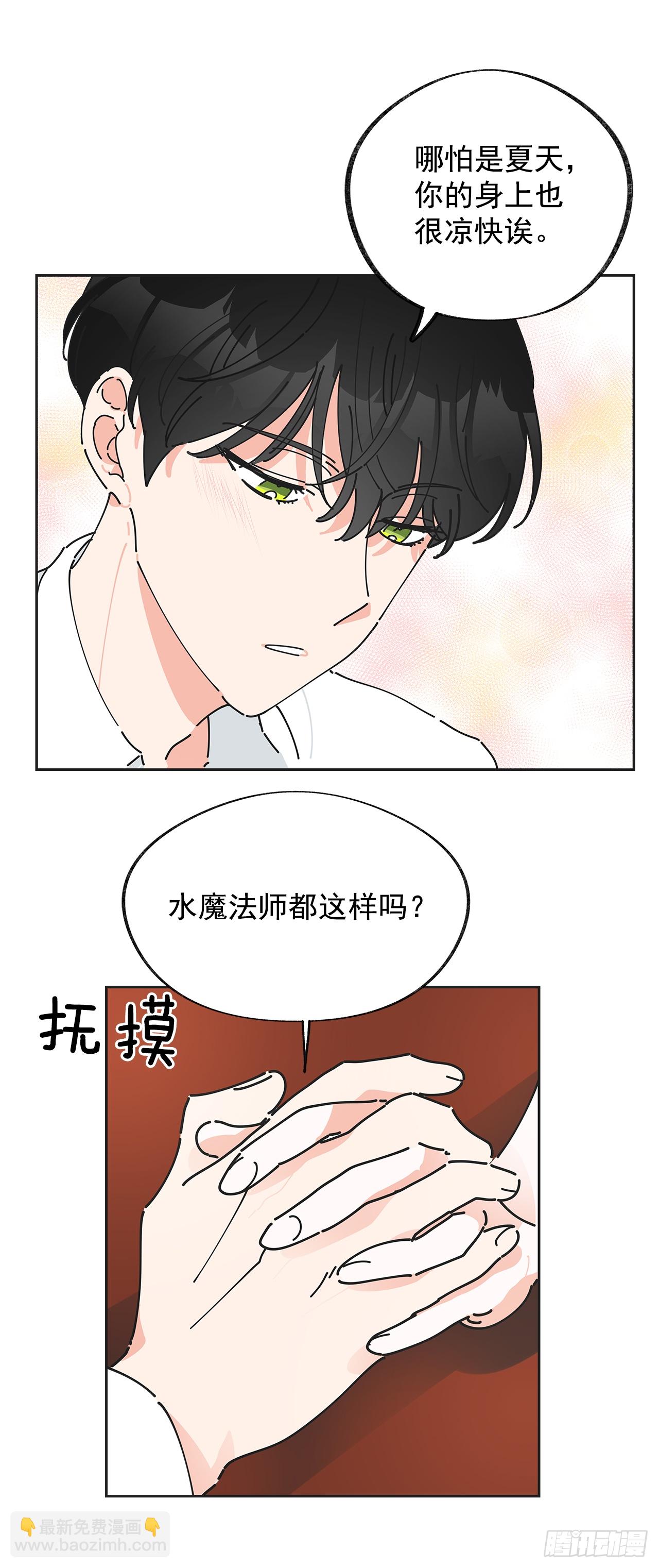 2.谈判(1/2)-第3话