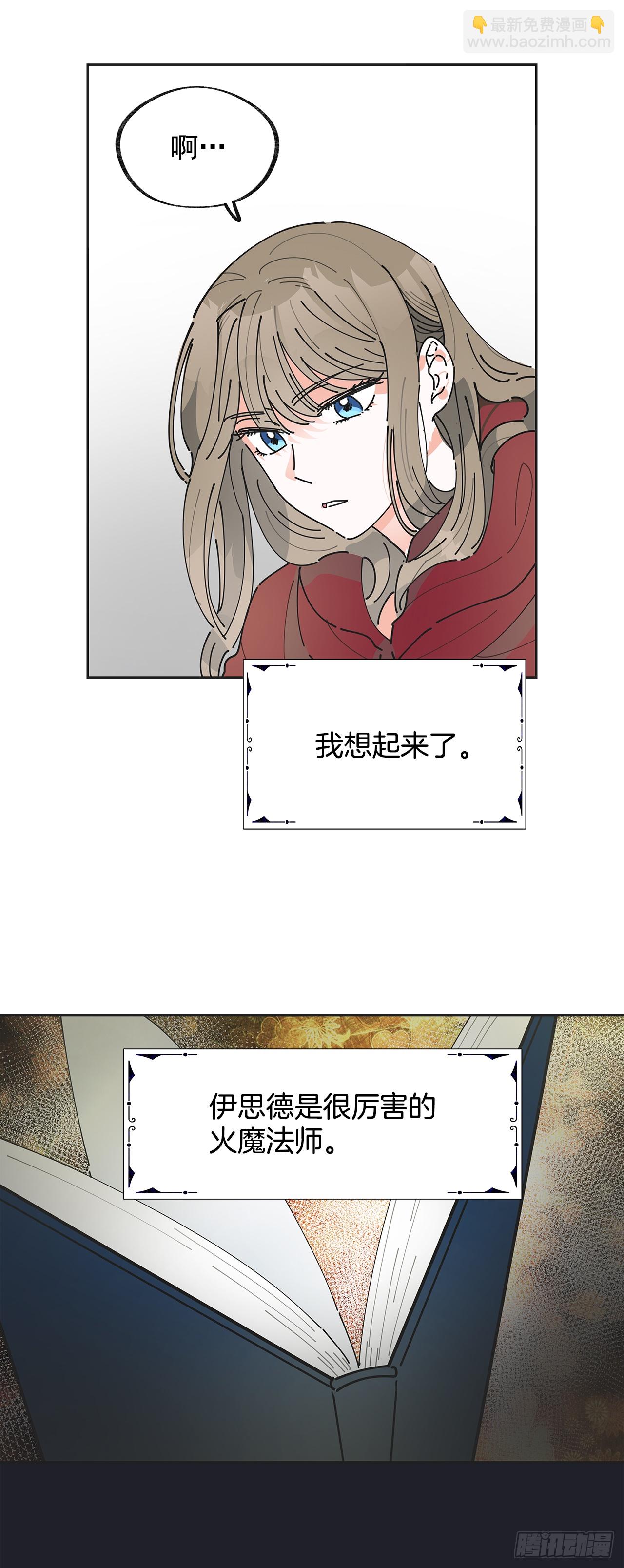 2.谈判(1/2)-第3话