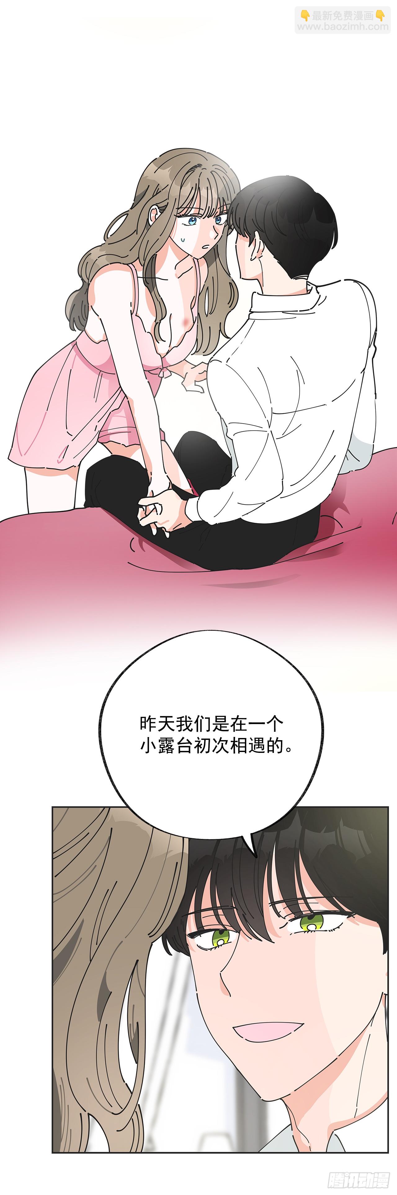 2.谈判(1/2)-第3话