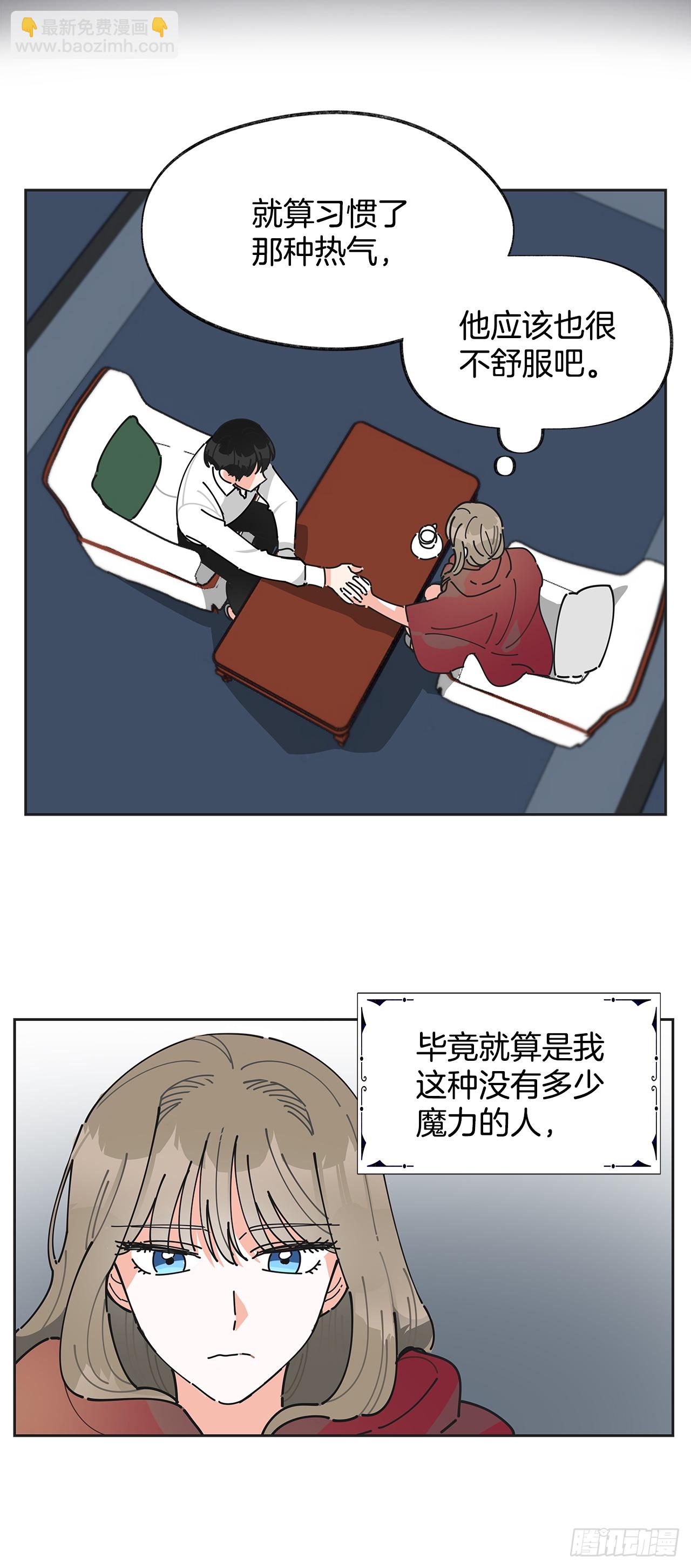 2.谈判(1/2)-第3话