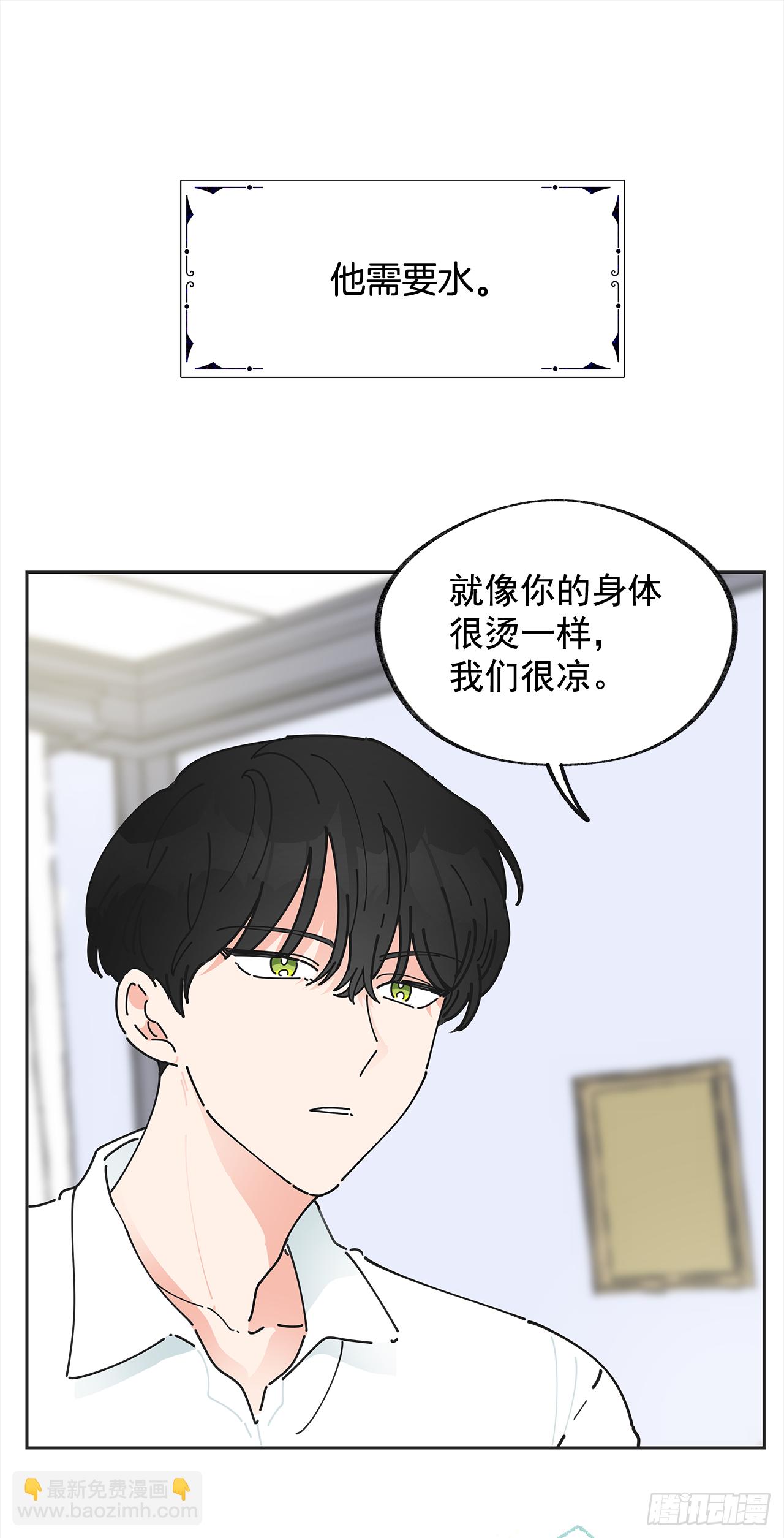 2.谈判(1/2)-第3话