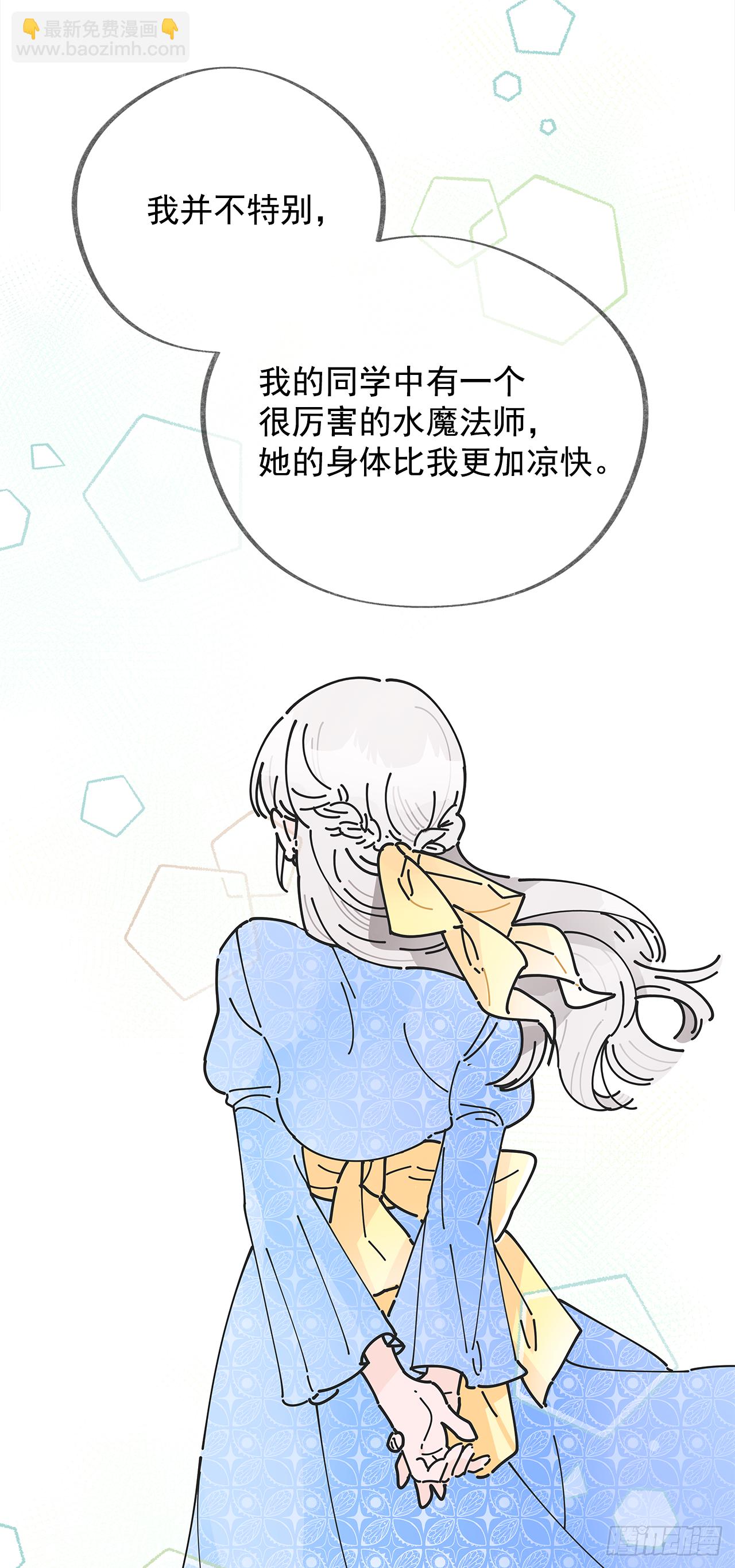 2.谈判(1/2)-第3话