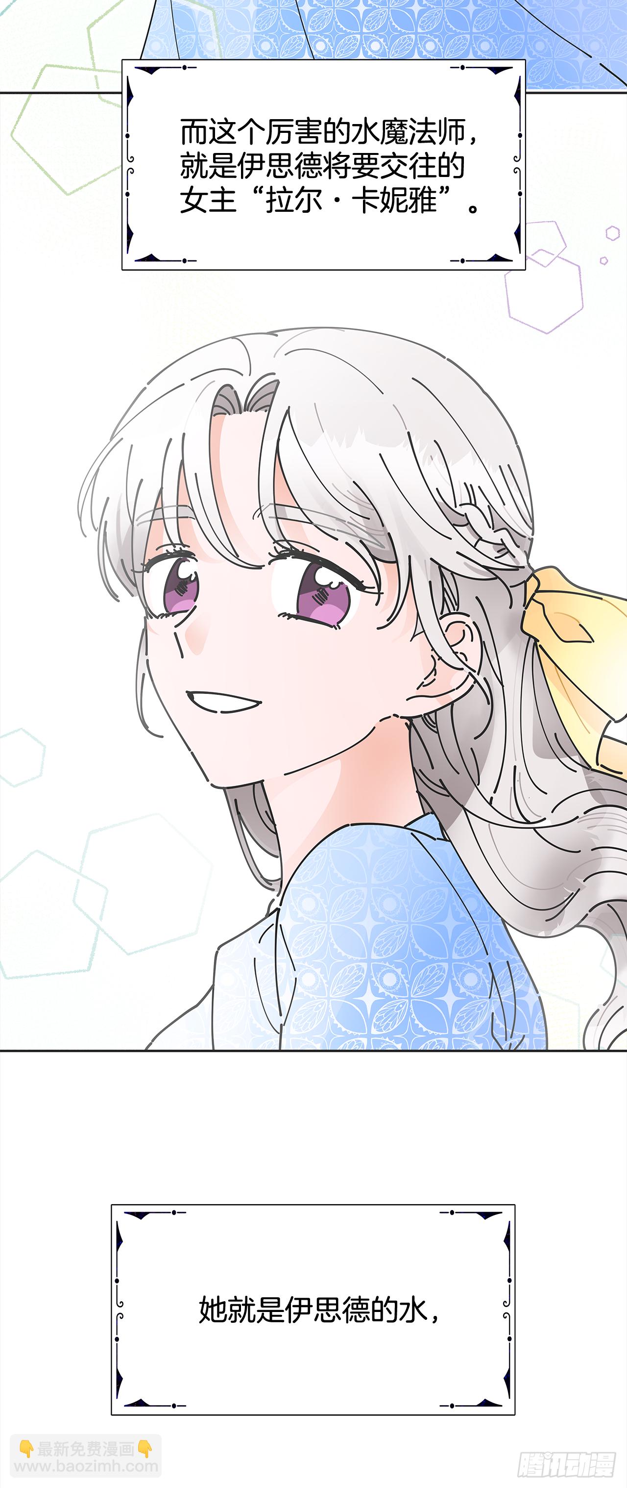 2.谈判(1/2)-第3话