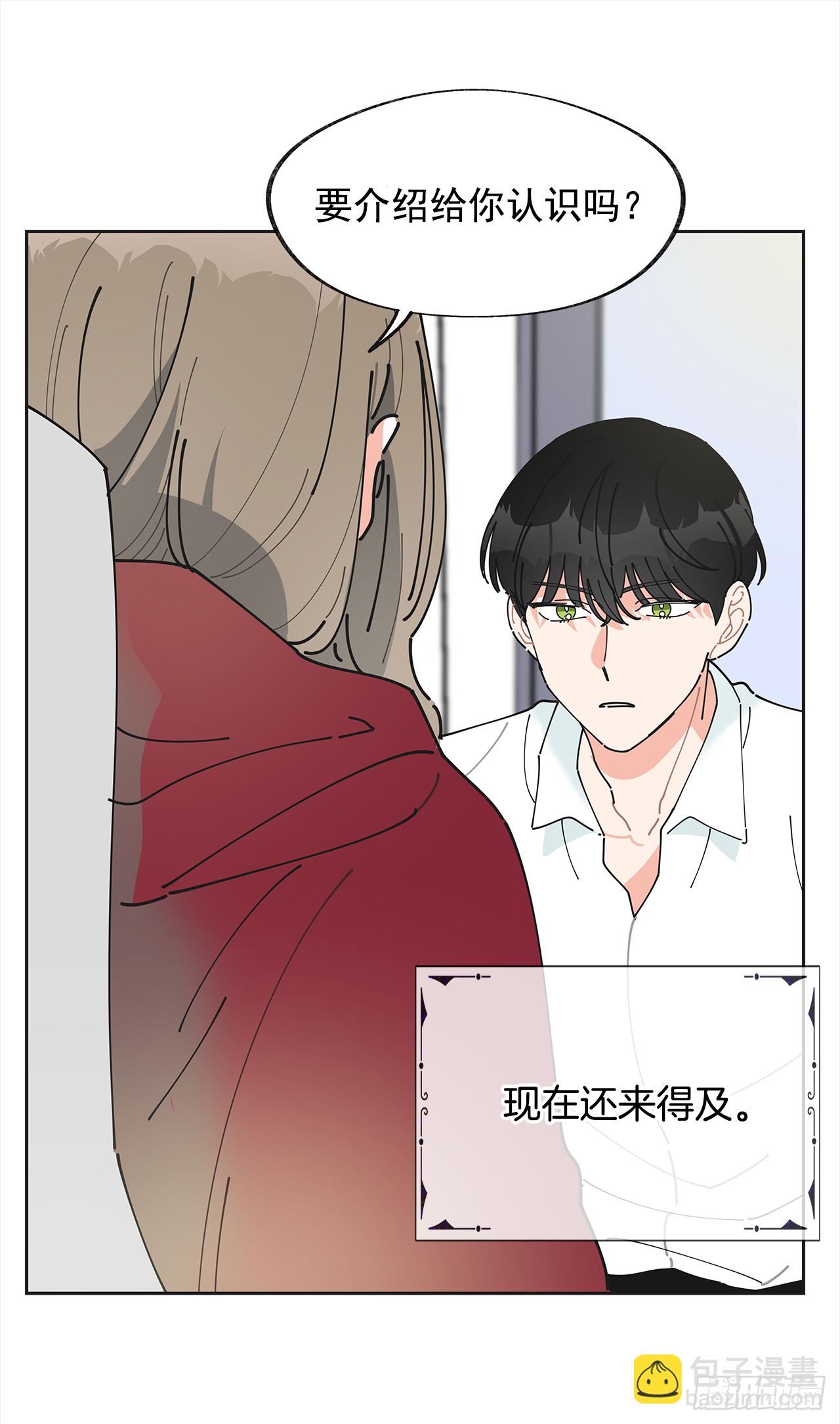 2.谈判(1/2)-第3话