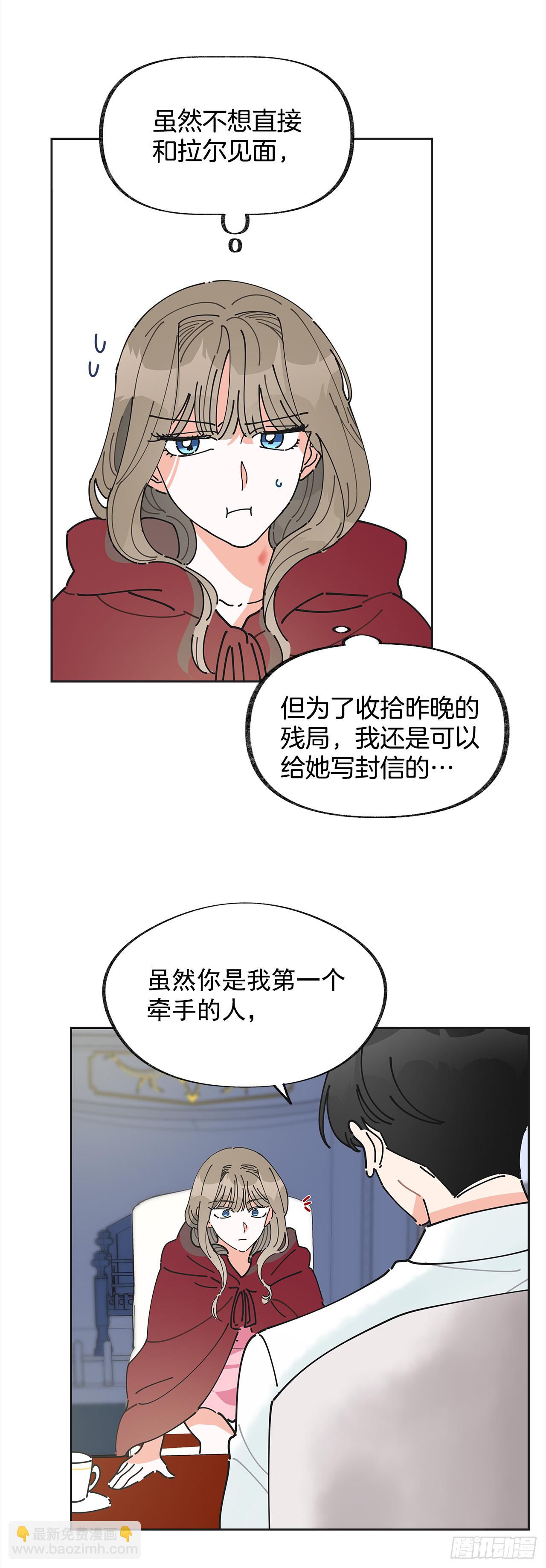 2.谈判(1/2)-第3话