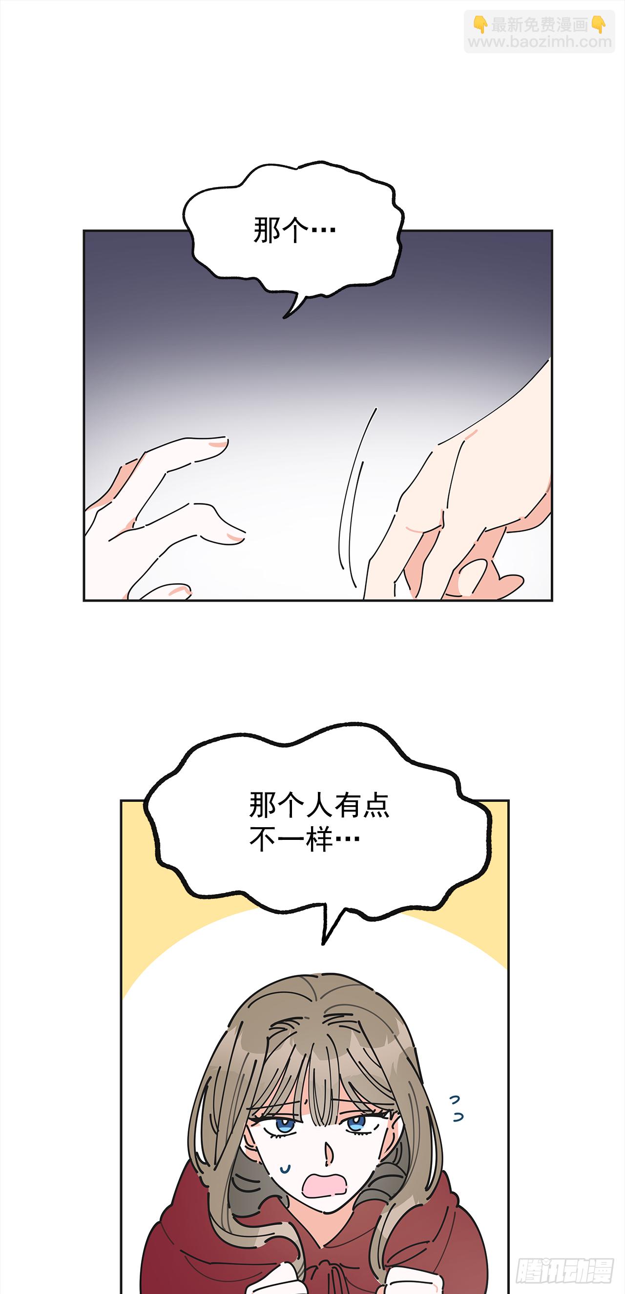 2.谈判(1/2)-第3话