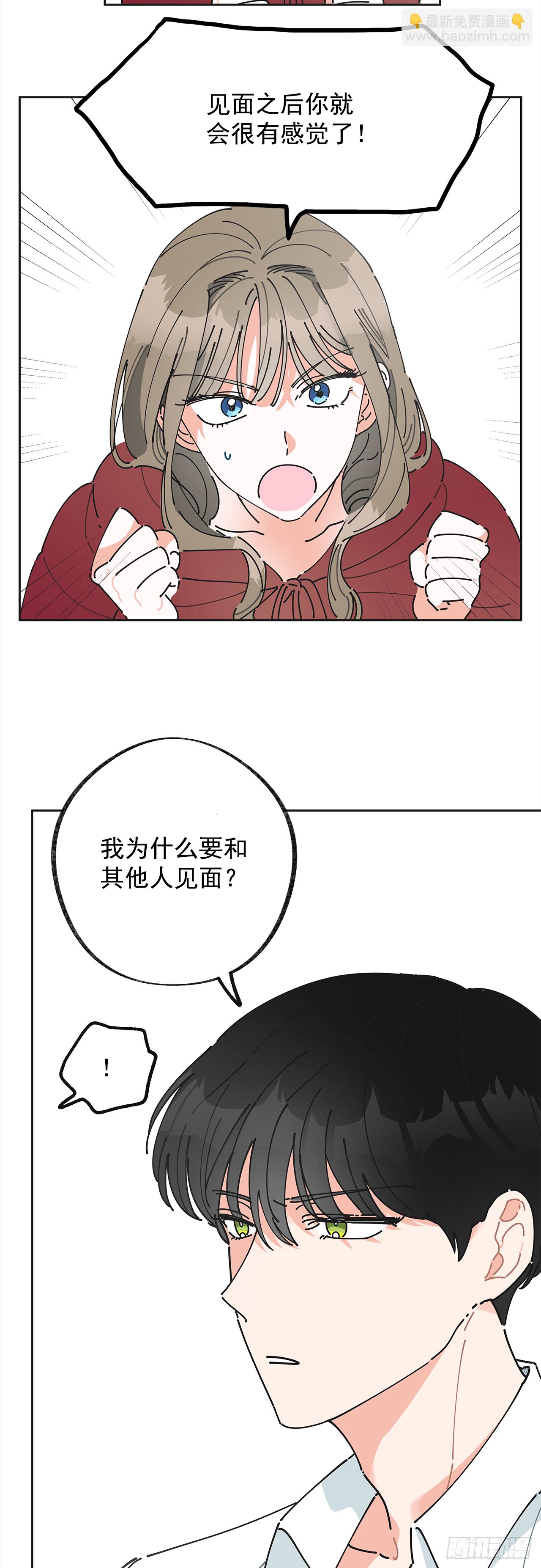 2.谈判(1/2)-第3话