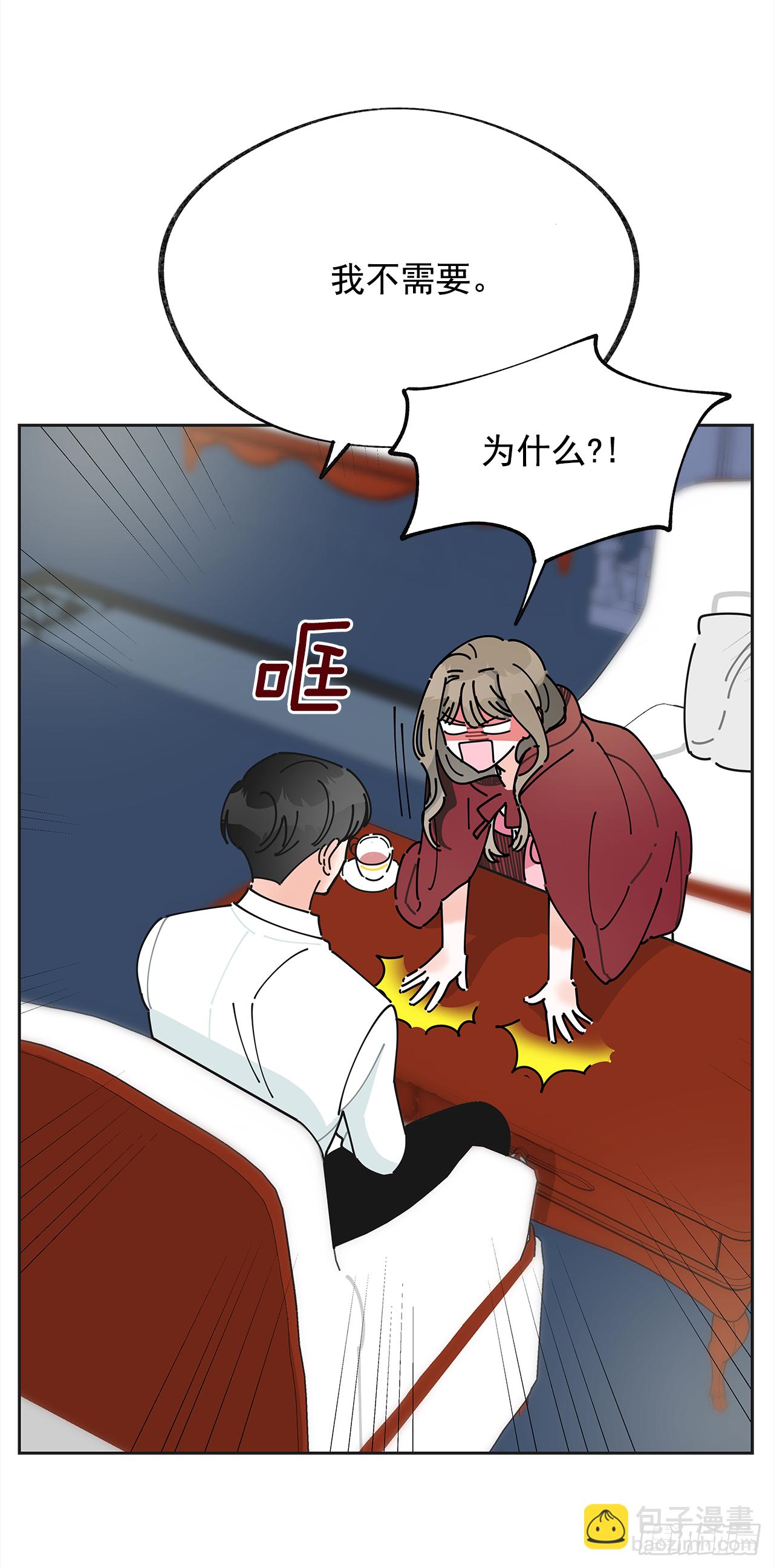 2.谈判(1/2)-第3话