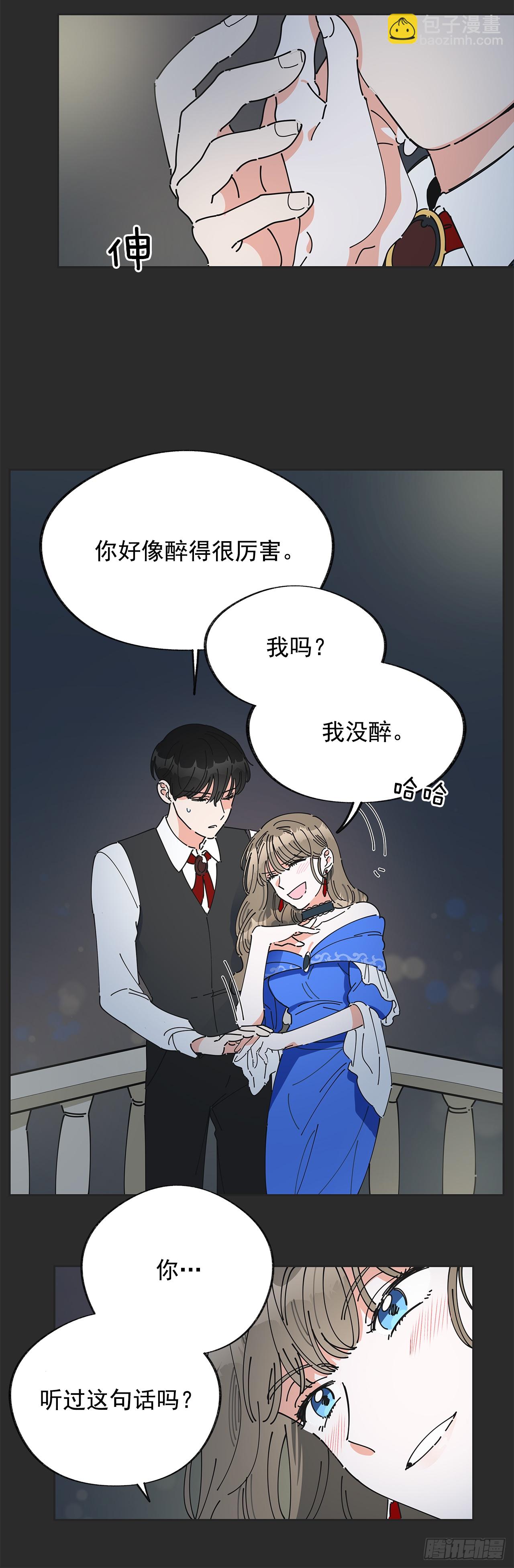2.谈判(1/2)-第3话