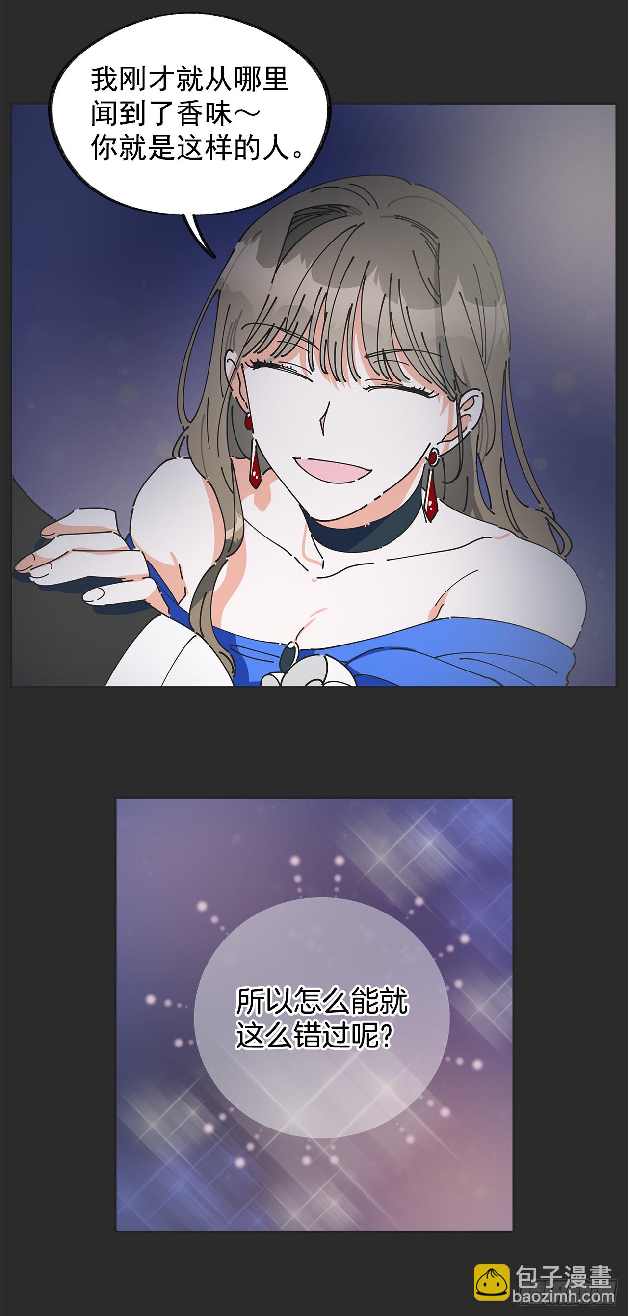 2.谈判(1/2)-第3话