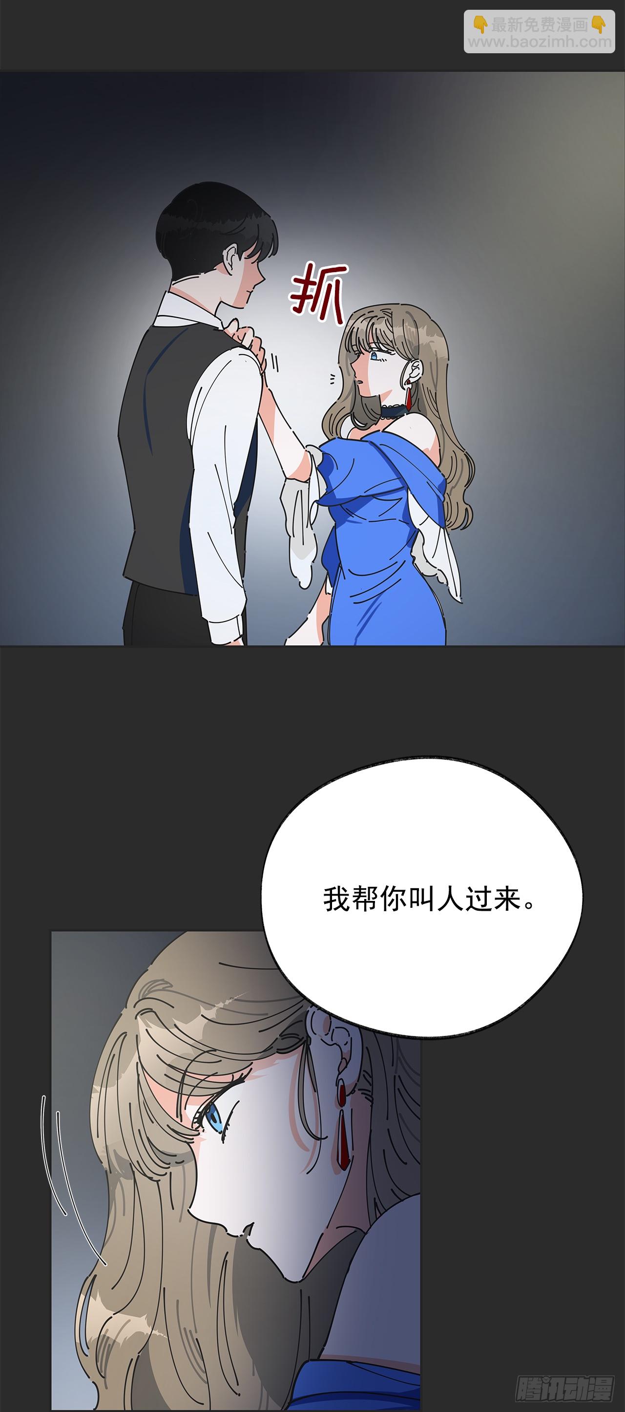 2.谈判(1/2)-第3话