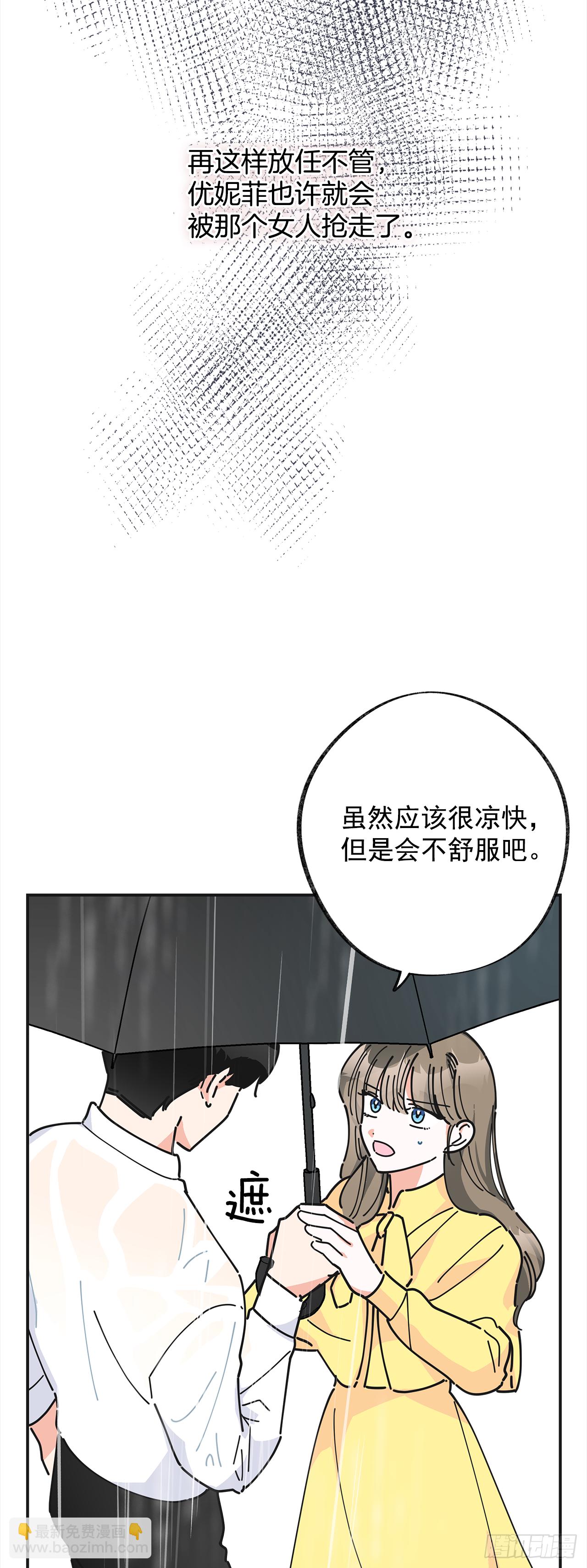 20.嫉妒(1/2)-第21话