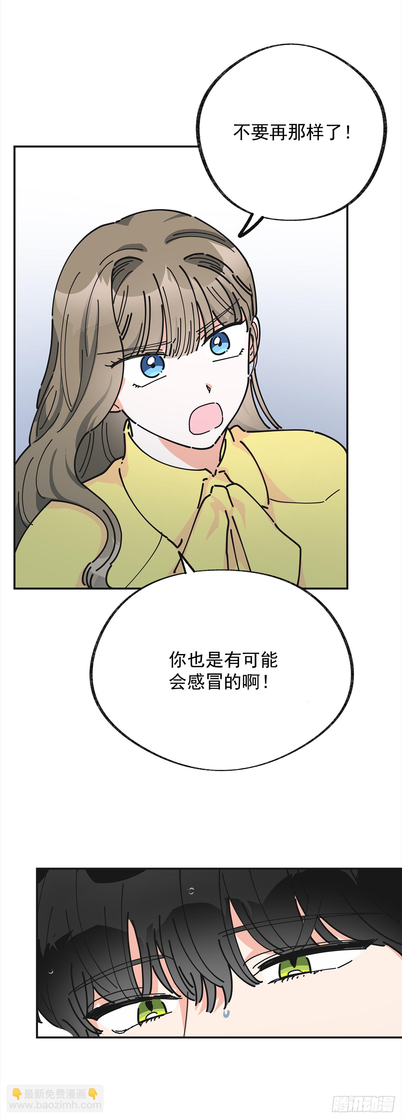 20.嫉妒(1/2)-第21话