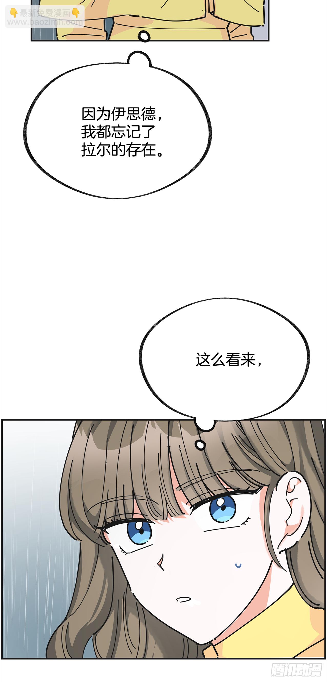 20.嫉妒(1/2)-第21话
