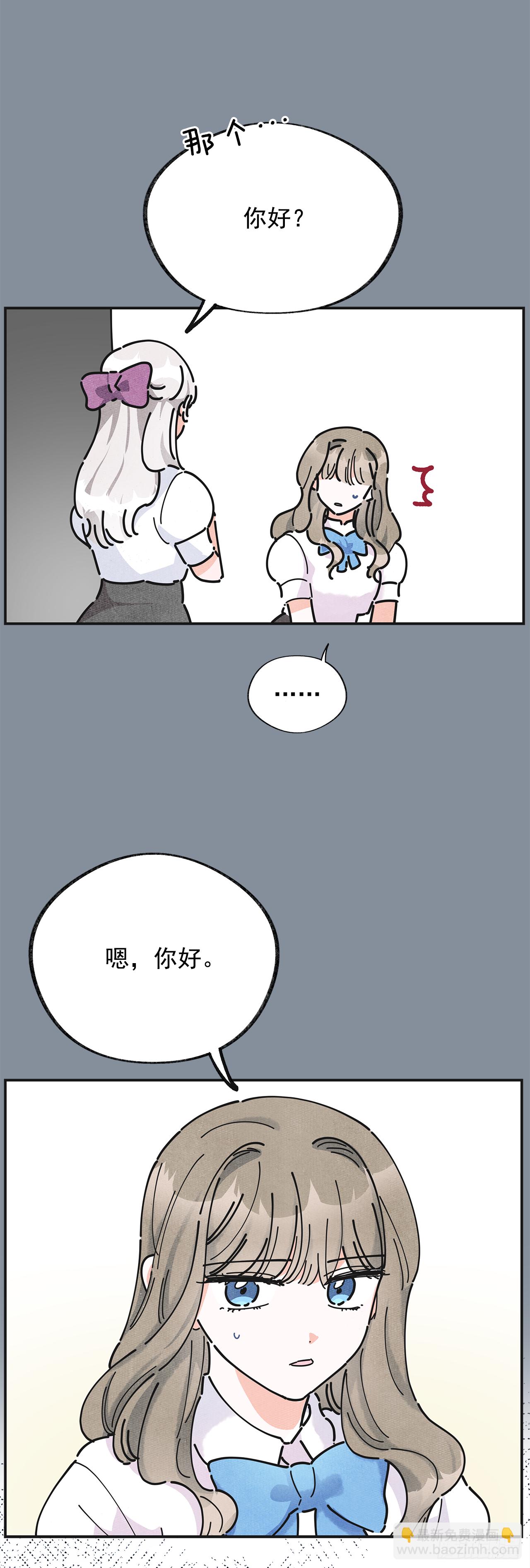 20.嫉妒(1/2)-第21话
