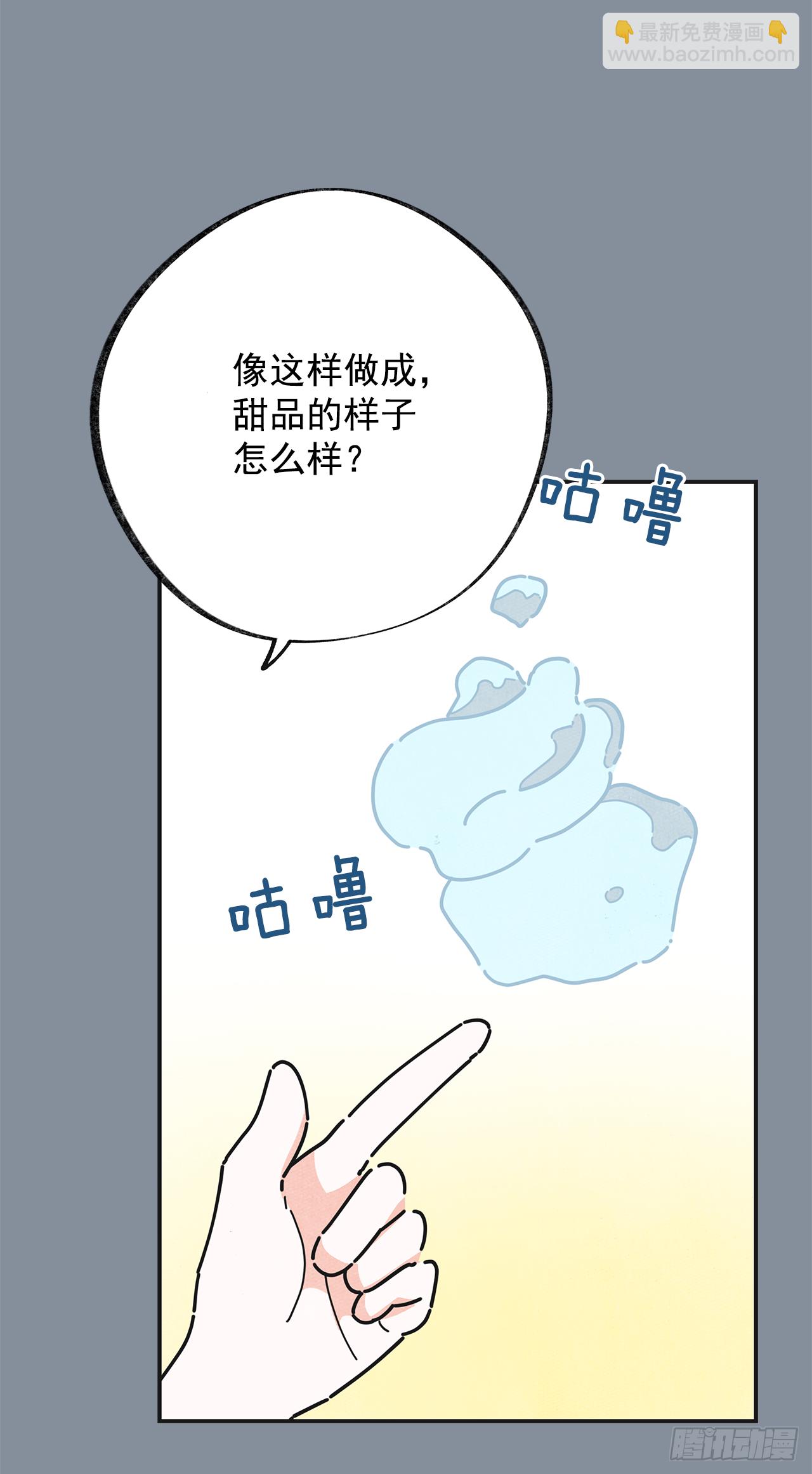 20.嫉妒(1/2)-第21话