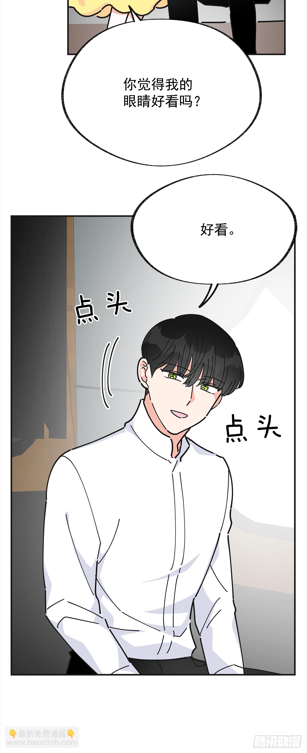22.珍惜的人(1/2)-第23话