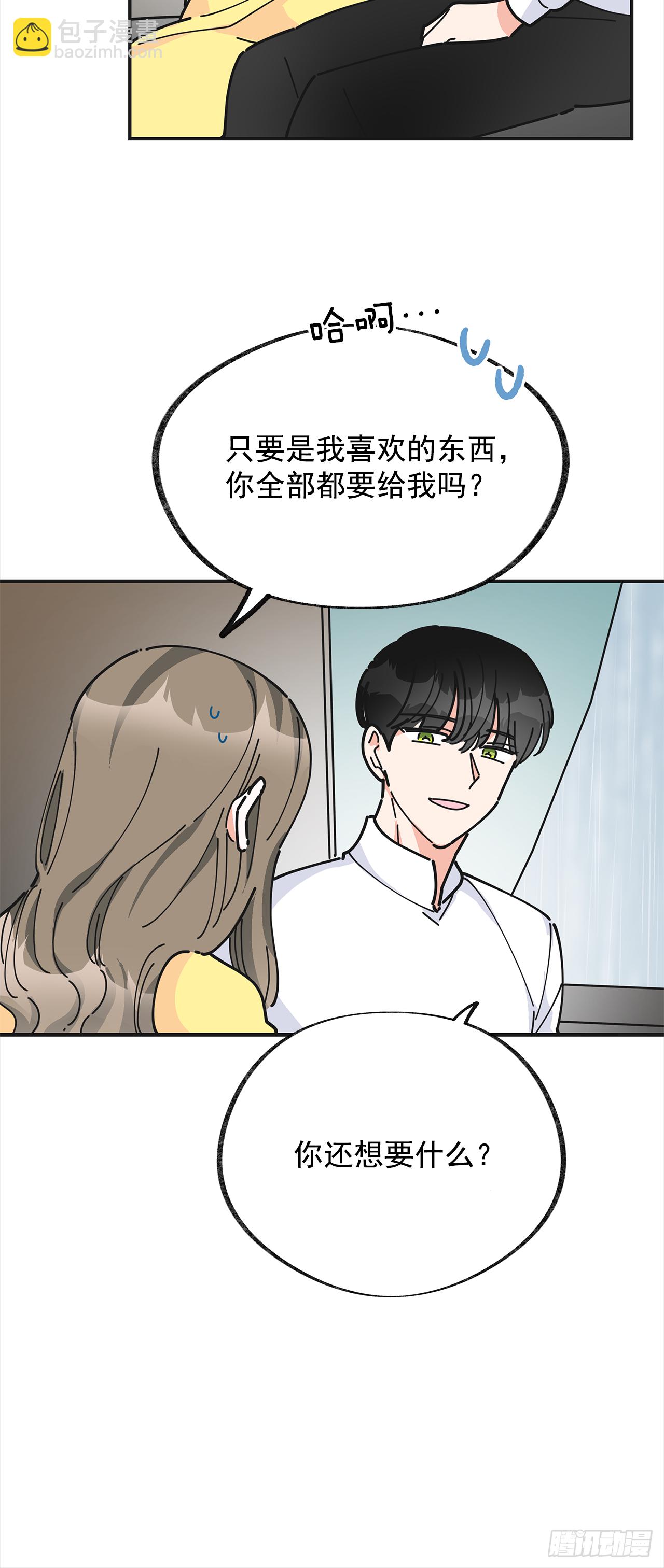 22.珍惜的人(1/2)-第23话