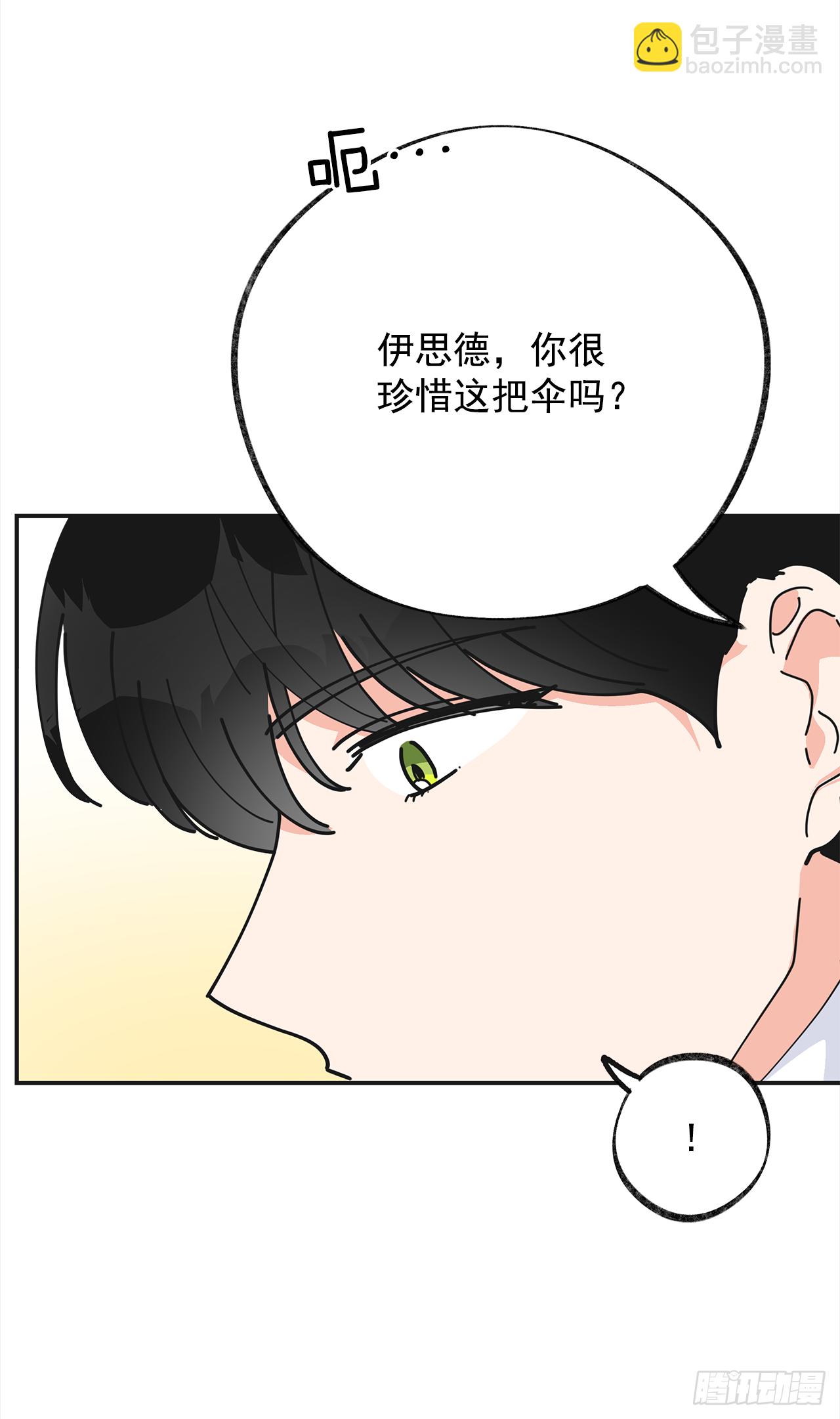 22.珍惜的人(1/2)-第23话