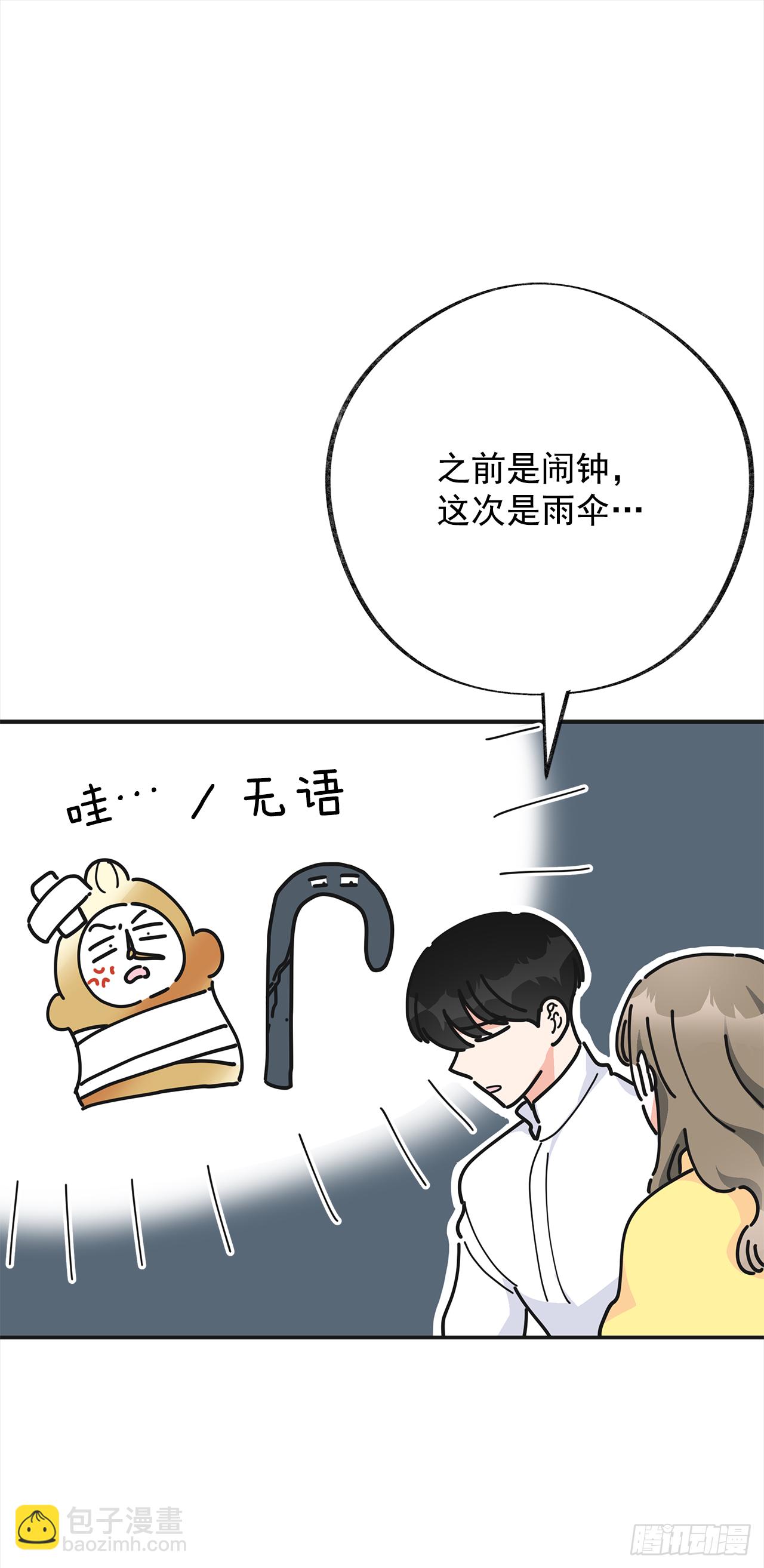 22.珍惜的人(1/2)-第23话