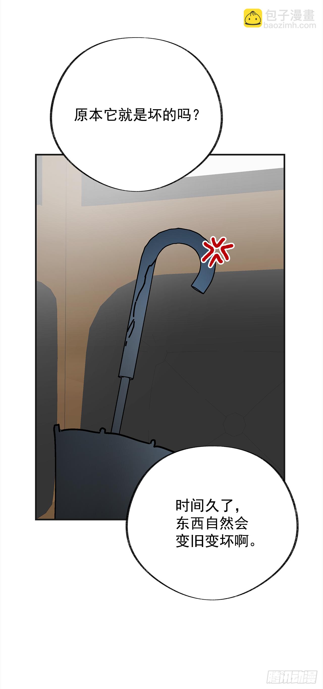 22.珍惜的人(1/2)-第23话
