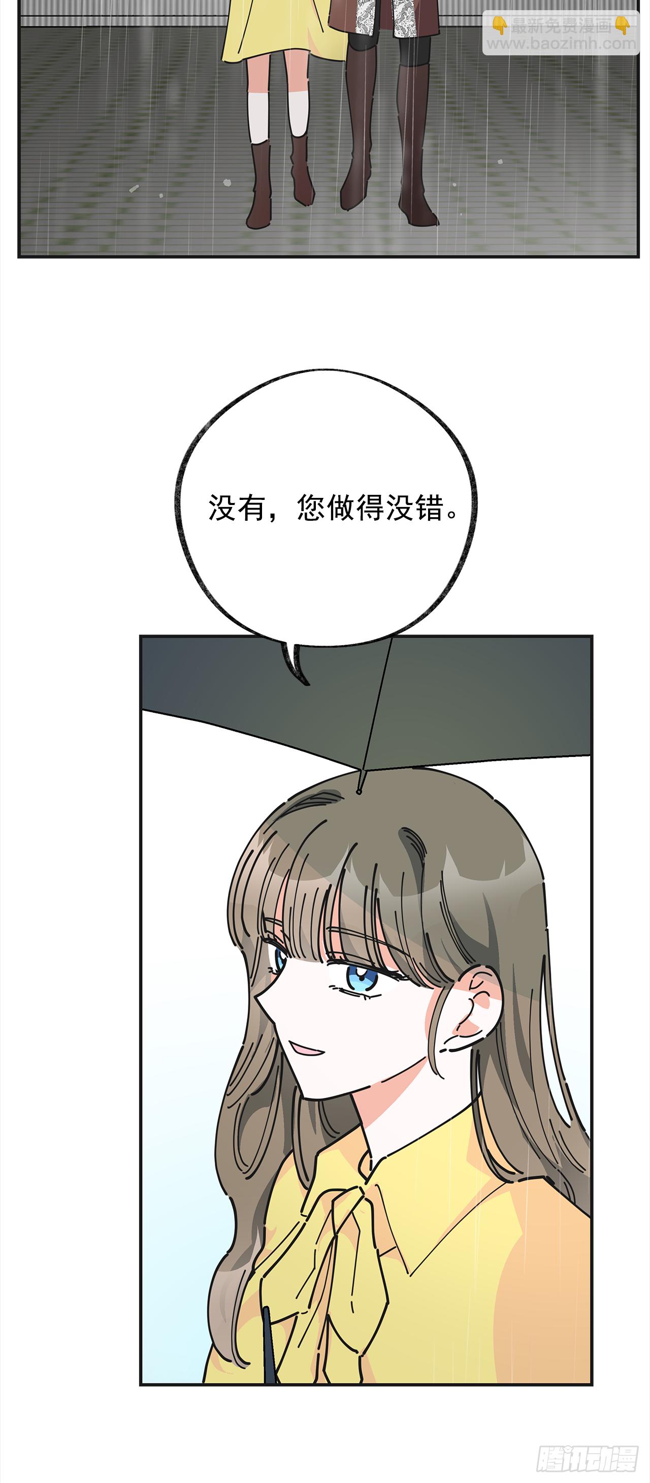 24.该穿什么去呢？(1/2)-第25话