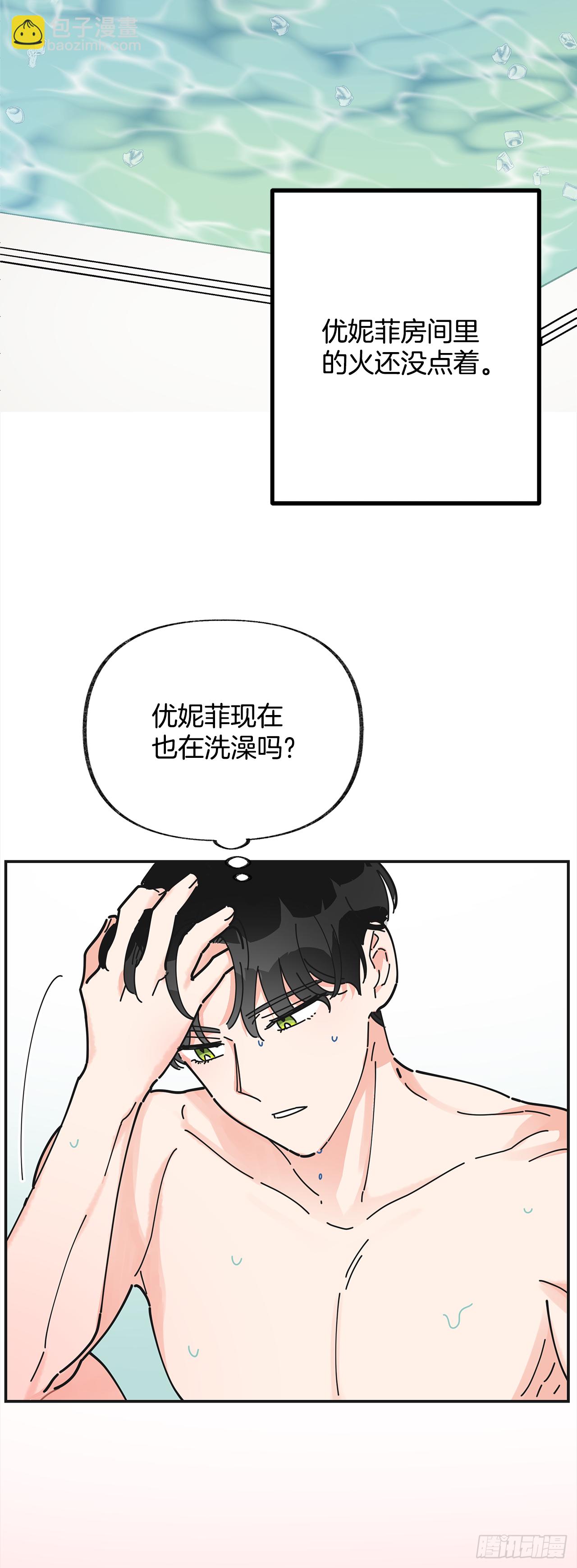 24.该穿什么去呢？(1/2)-第25话