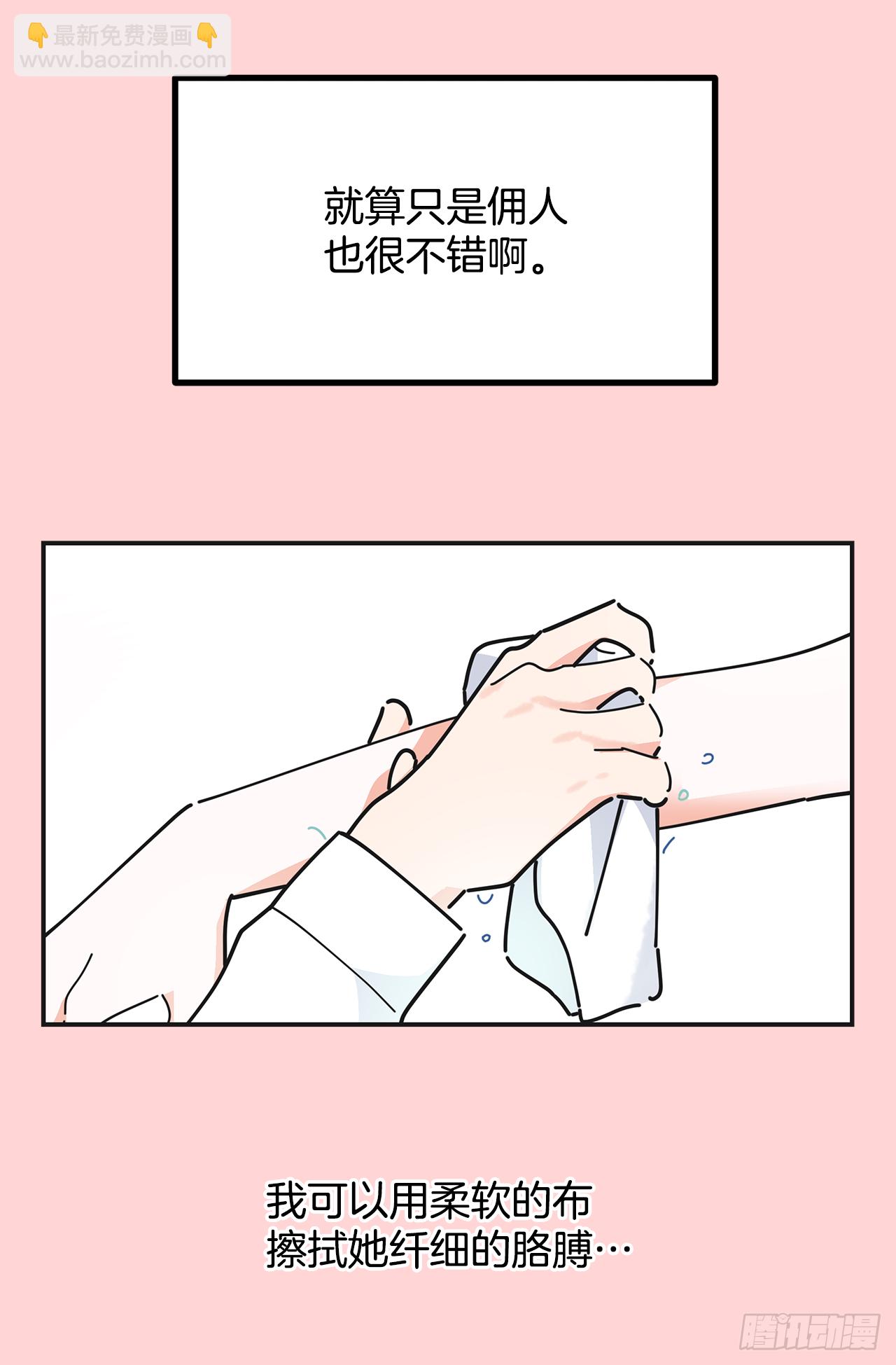 24.该穿什么去呢？(1/2)-第25话