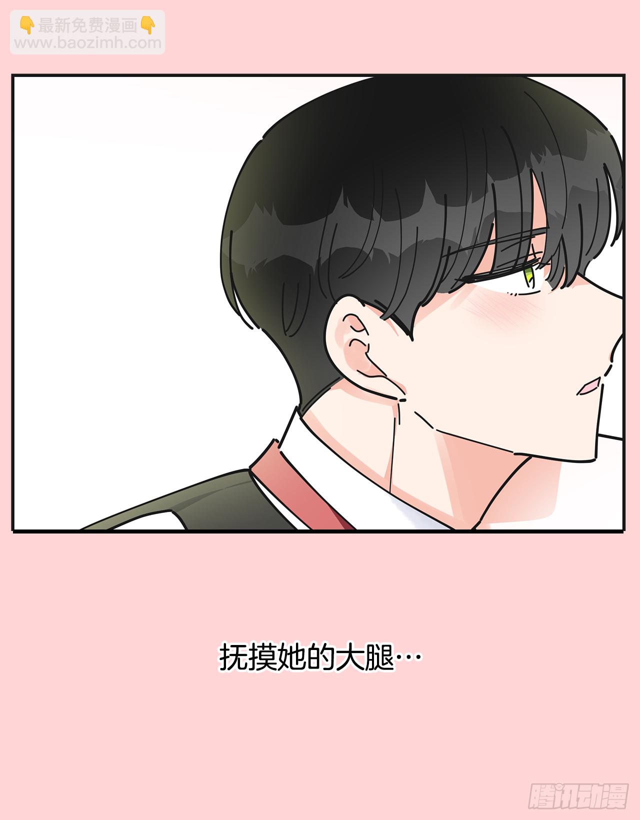 24.该穿什么去呢？(1/2)-第25话
