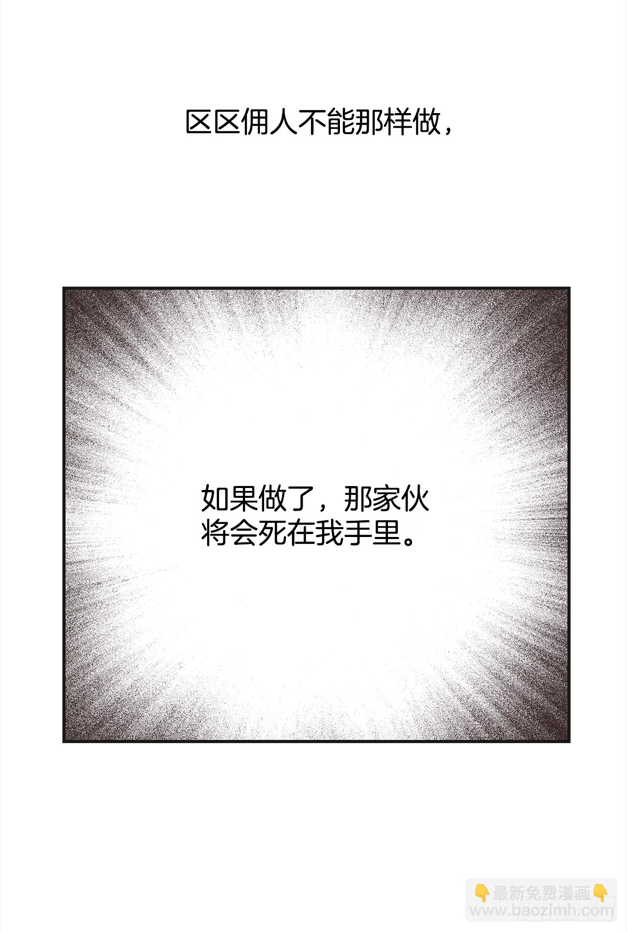 24.该穿什么去呢？(1/2)-第25话